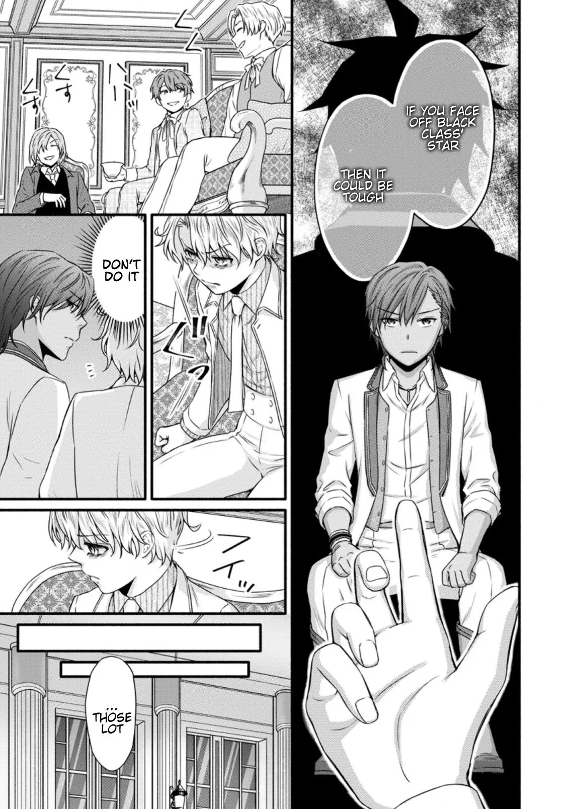 Gakuen Kishi no Level Up! Chapter 27.1 — Page 4