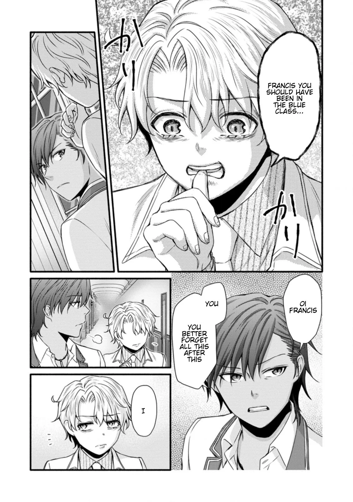 Gakuen Kishi no Level Up! Chapter 27.1 — Page 6