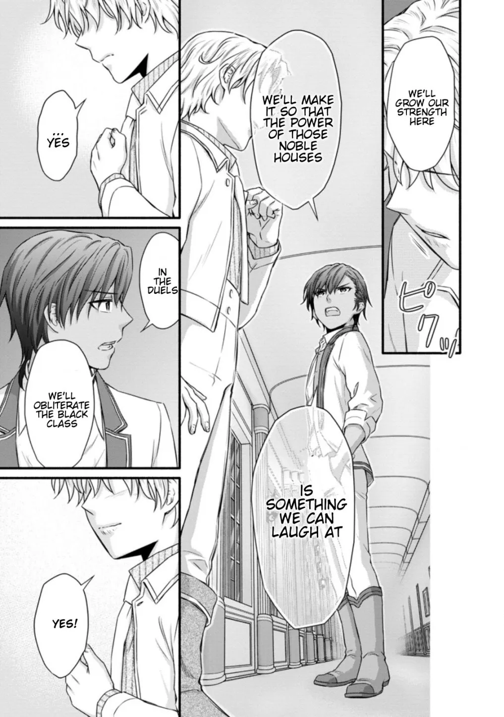 Gakuen Kishi no Level Up! Chapter 27.2 — Page 3