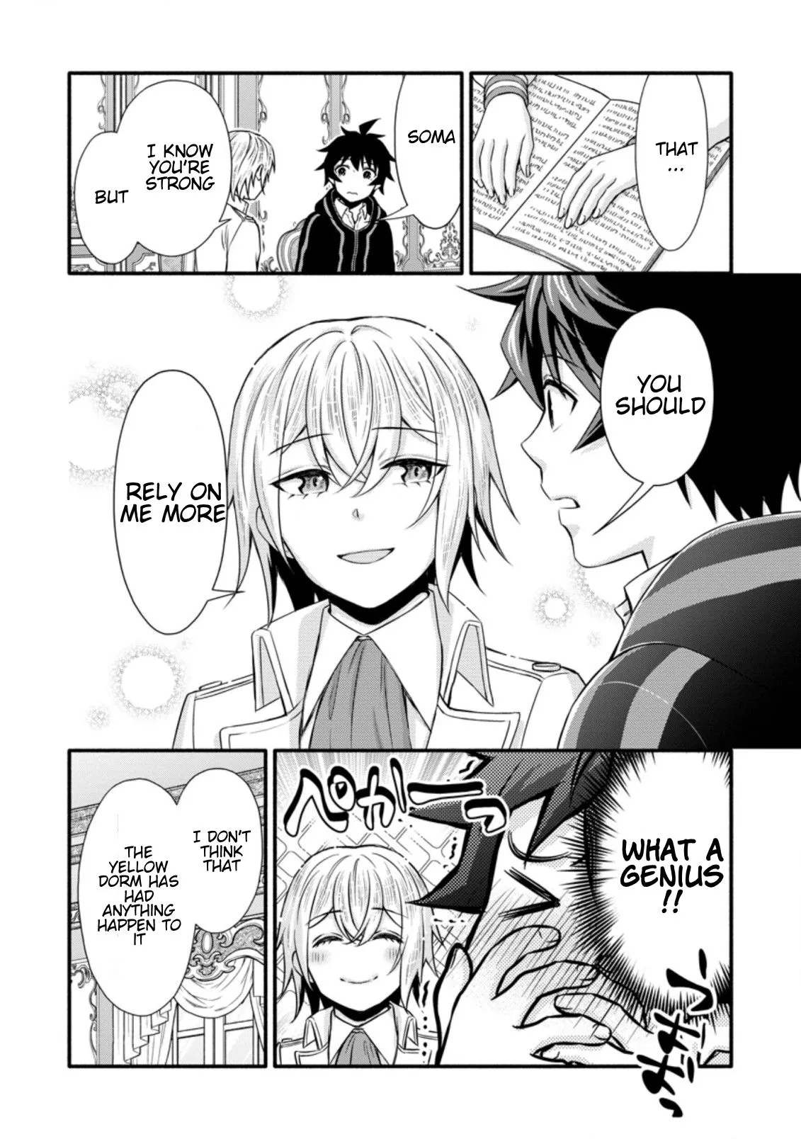 Gakuen Kishi no Level Up! Chapter 27.3 — Page 6