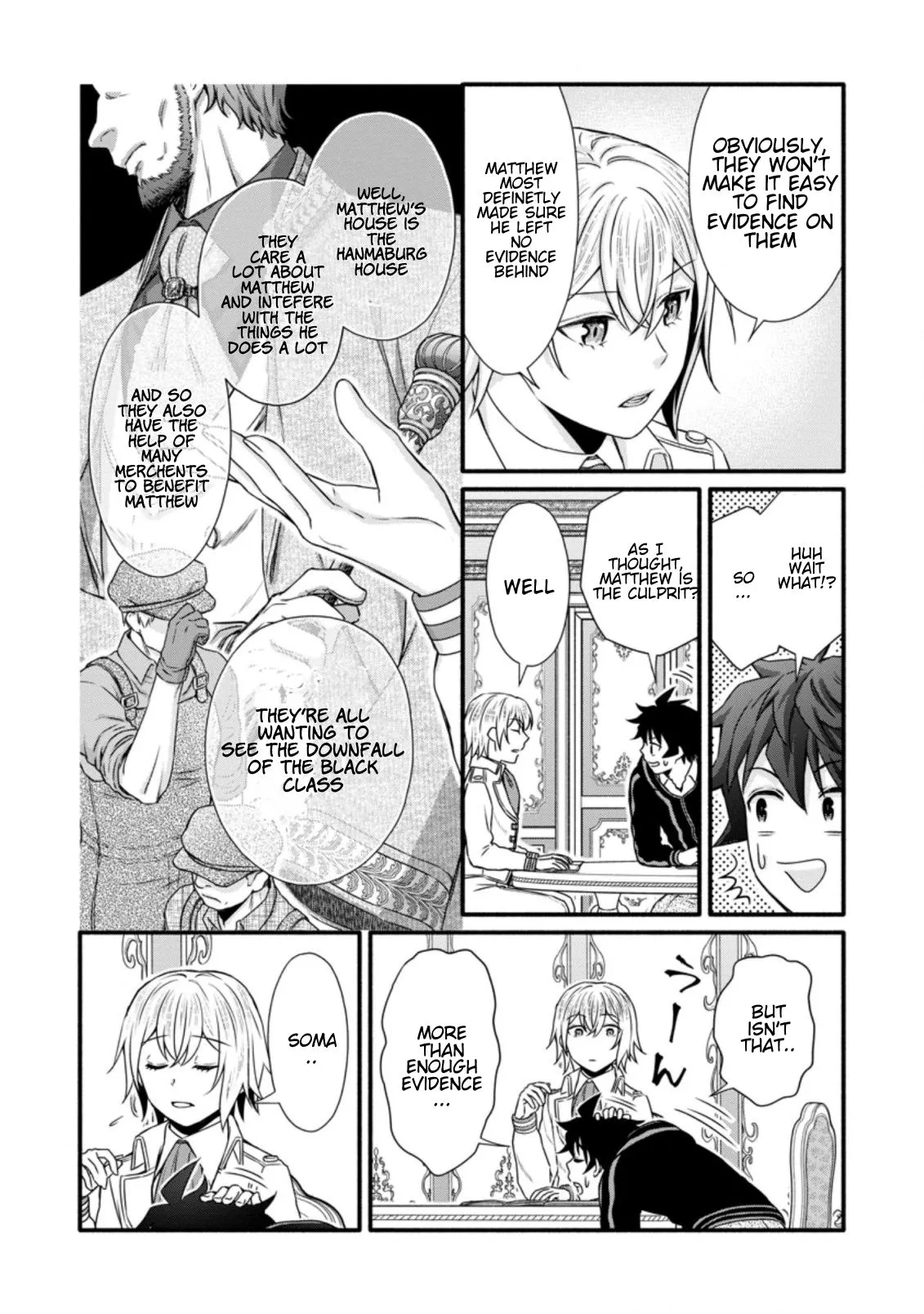 Gakuen Kishi no Level Up! Chapter 27.3 — Page 7