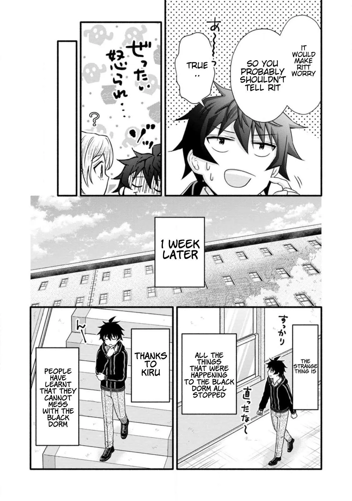 Gakuen Kishi no Level Up! Chapter 28.1 — Page 7