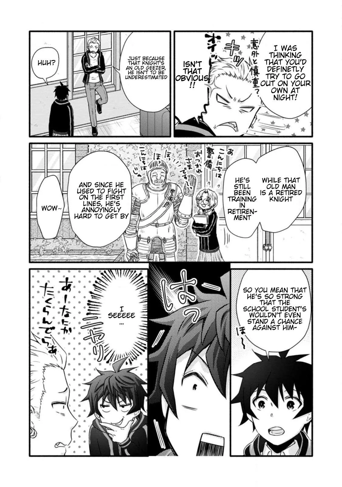 Gakuen Kishi no Level Up! Chapter 28.1 — Page 9
