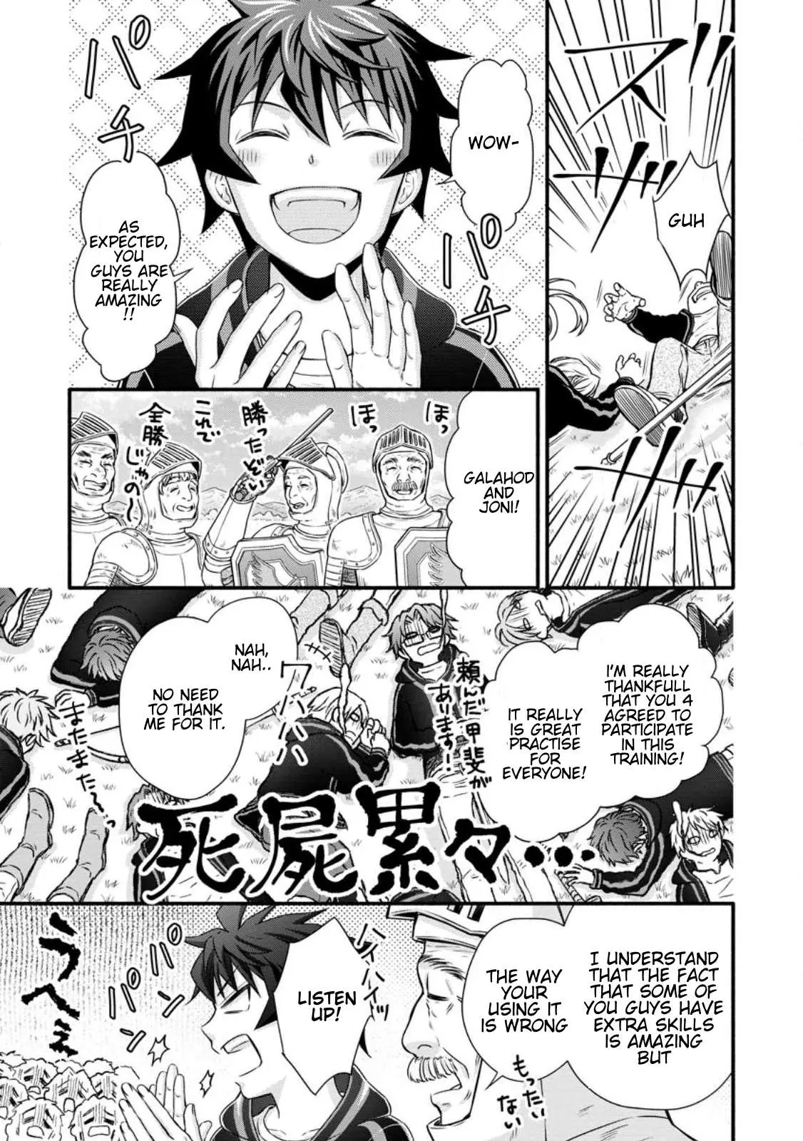 Gakuen Kishi no Level Up! Chapter 28.1 — Page 12