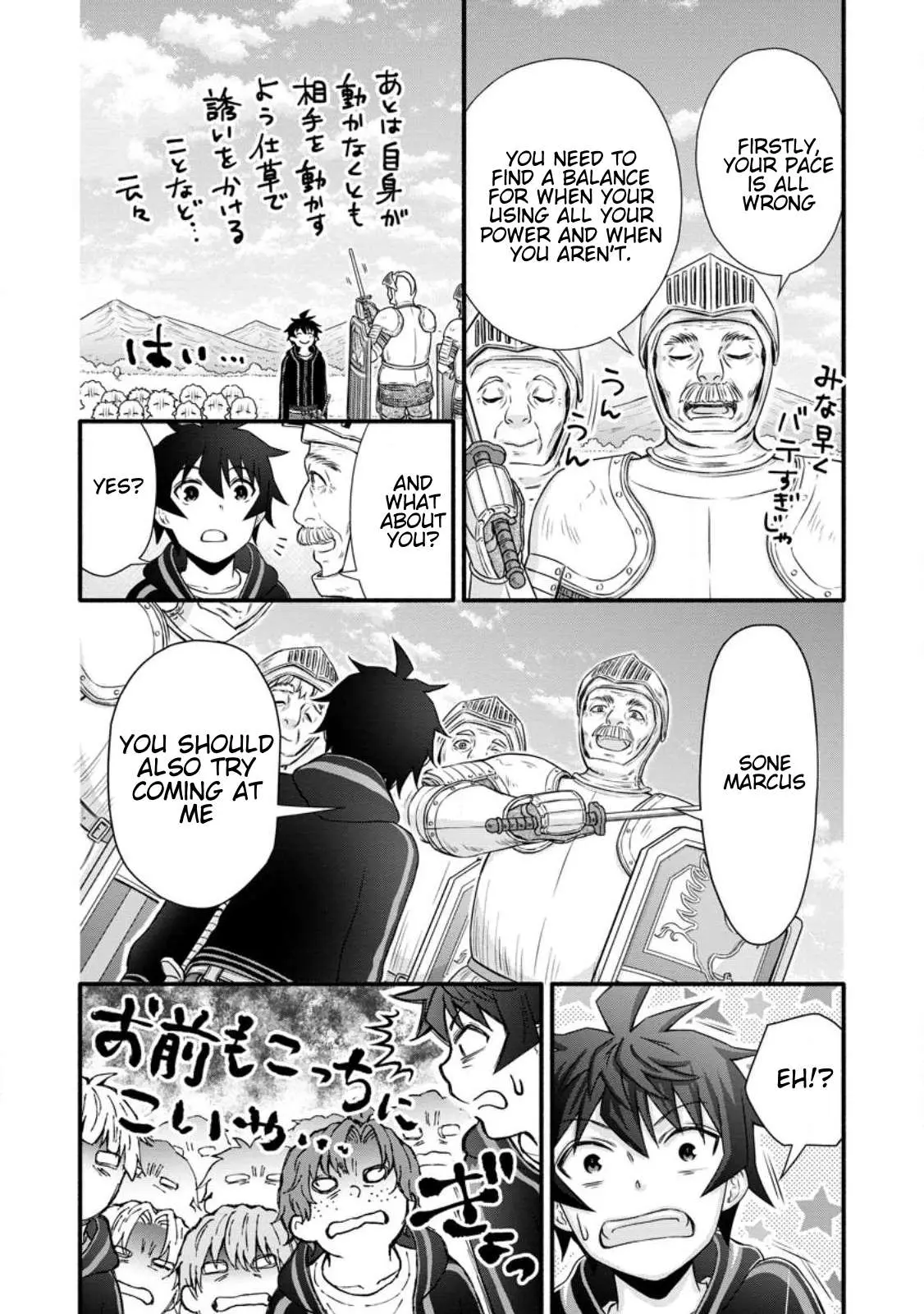 Gakuen Kishi no Level Up! Chapter 28.1 — Page 13