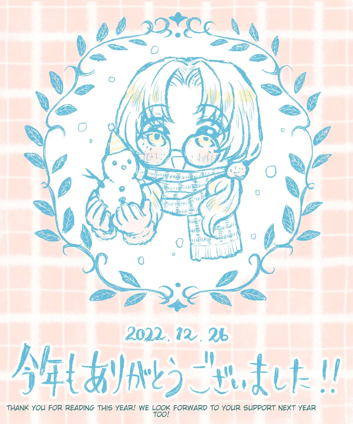Gakuen Kishi no Level Up! Chapter 28.1 — Page 14