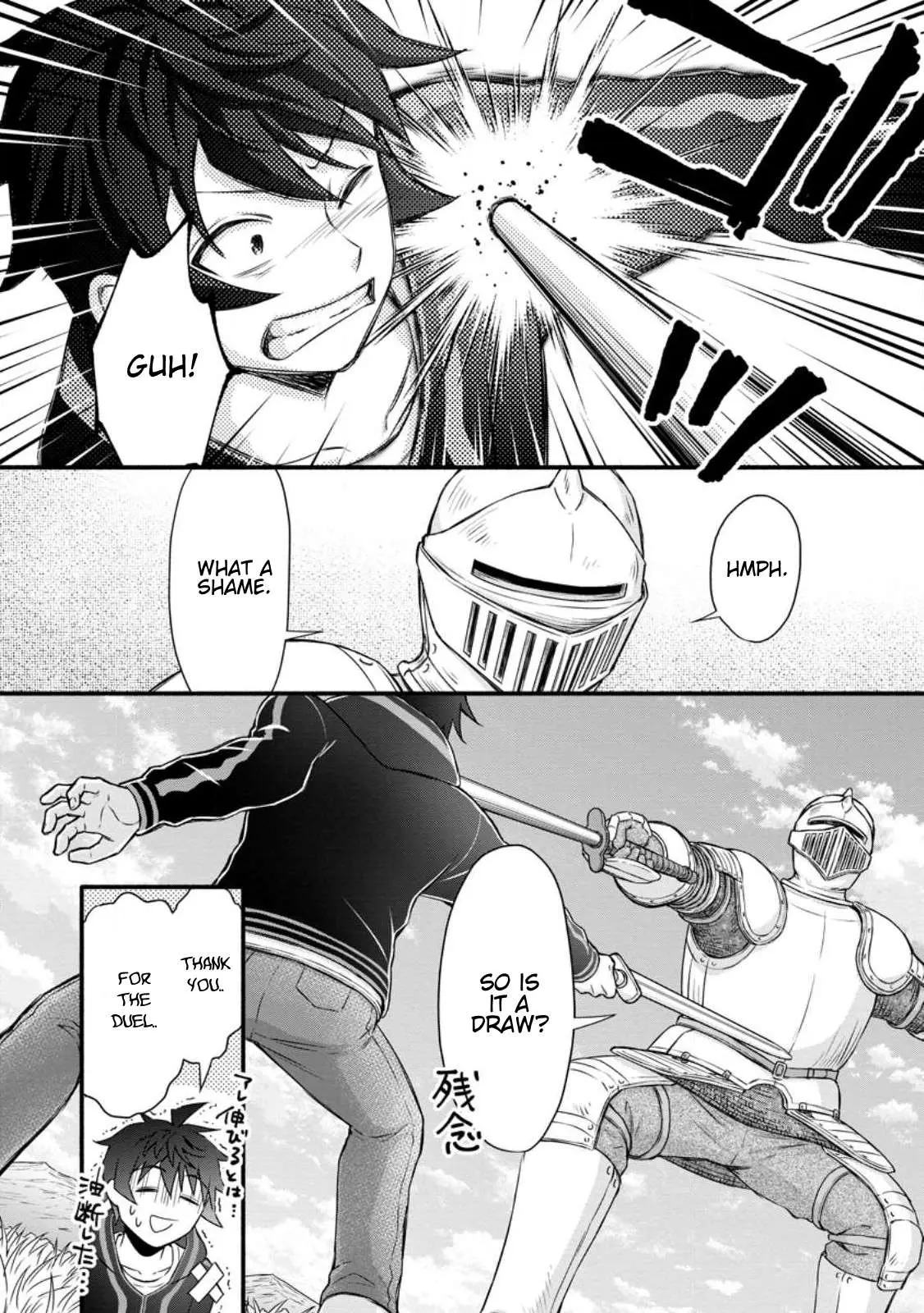 Gakuen Kishi no Level Up! Chapter 28.2 — Page 5