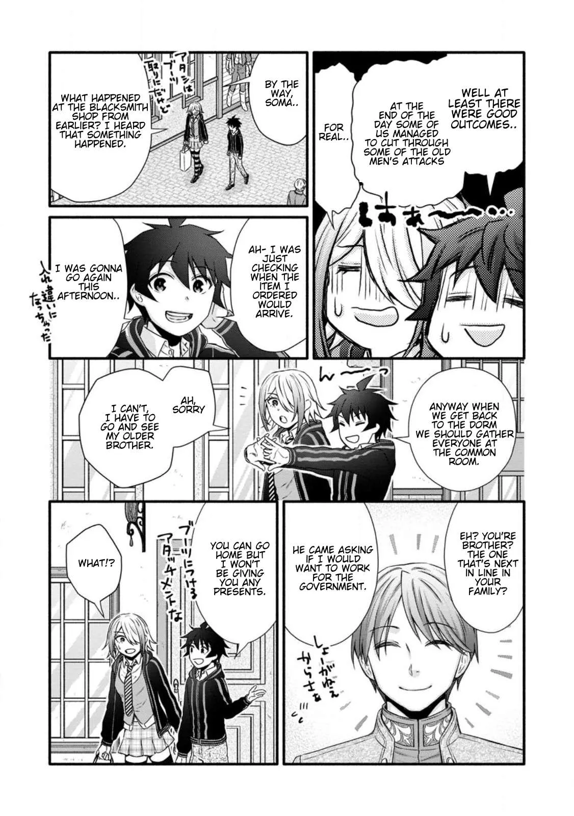 Gakuen Kishi no Level Up! Chapter 28.2 — Page 7