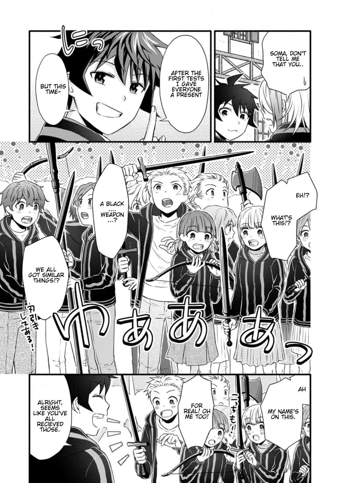Gakuen Kishi no Level Up! Chapter 28.2 — Page 8