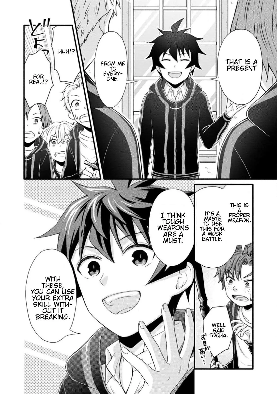 Gakuen Kishi no Level Up! Chapter 28.2 — Page 9