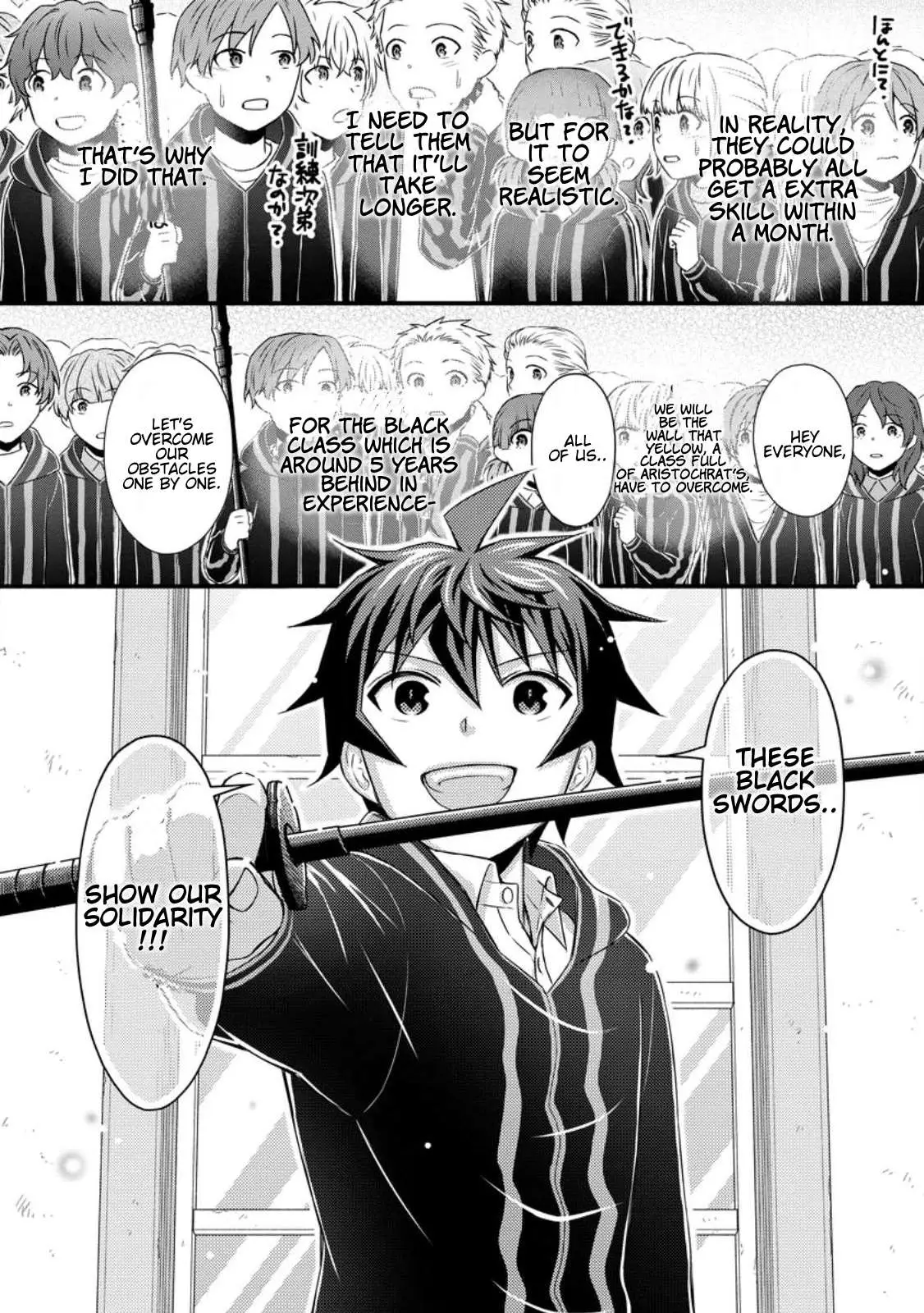 Gakuen Kishi no Level Up! Chapter 28.2 — Page 11