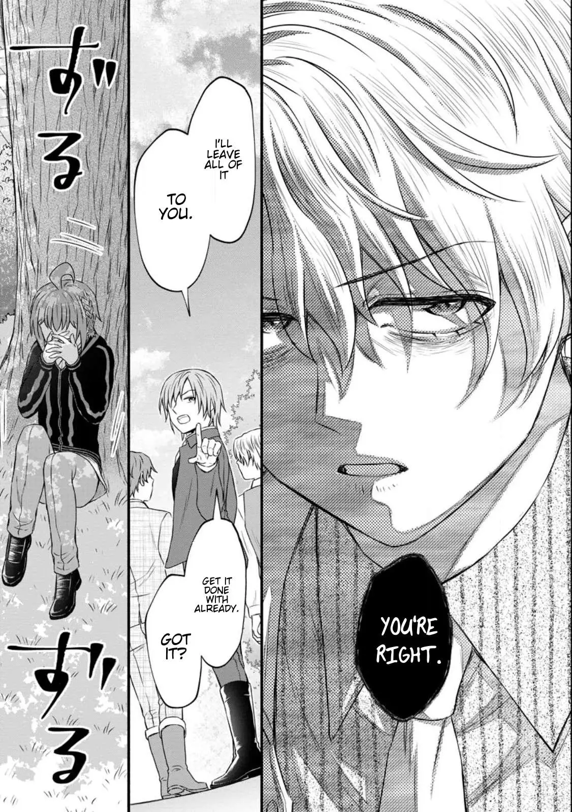 Gakuen Kishi no Level Up! Chapter 28.3 — Page 11