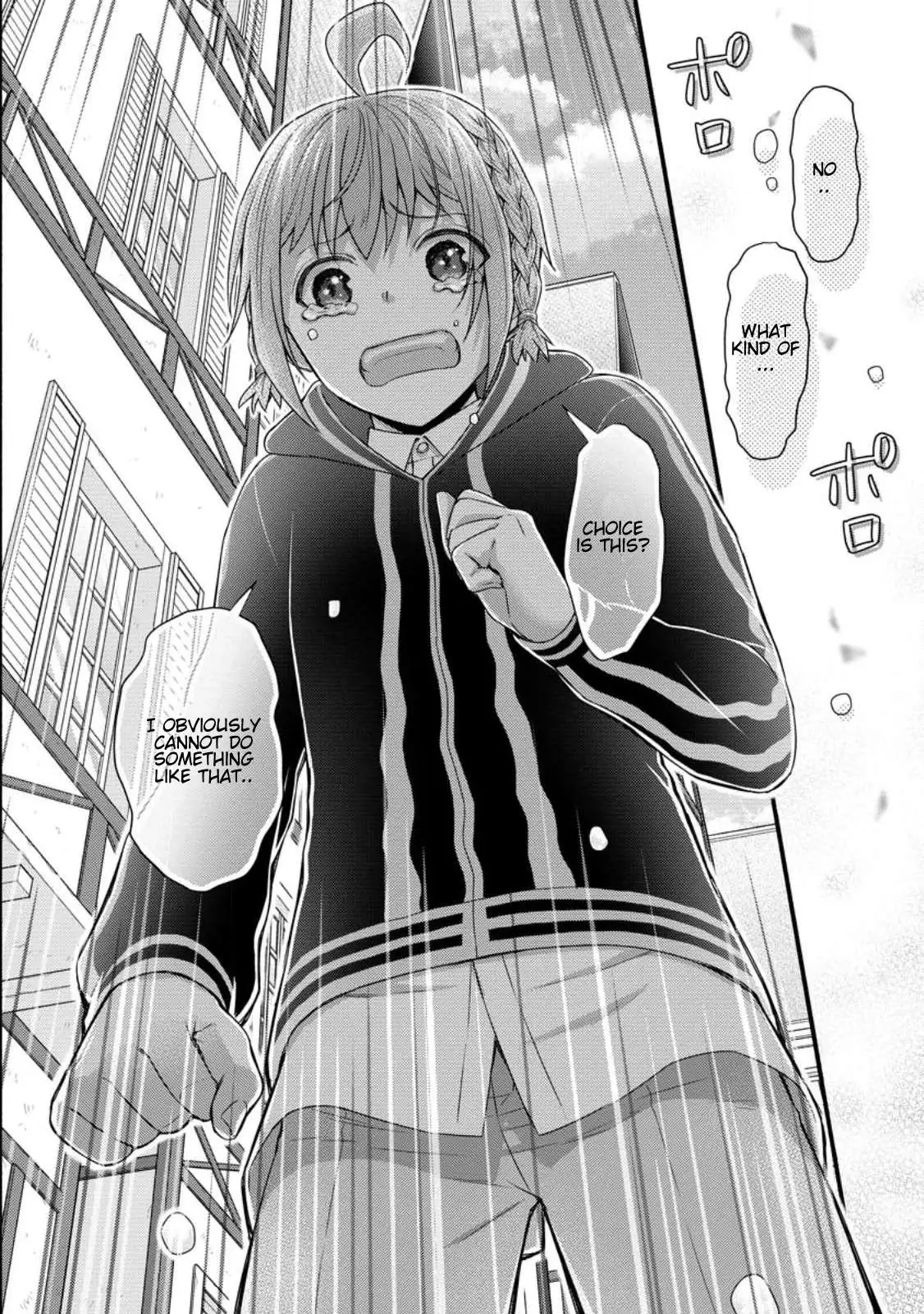 Gakuen Kishi no Level Up! Chapter 29.1 — Page 8