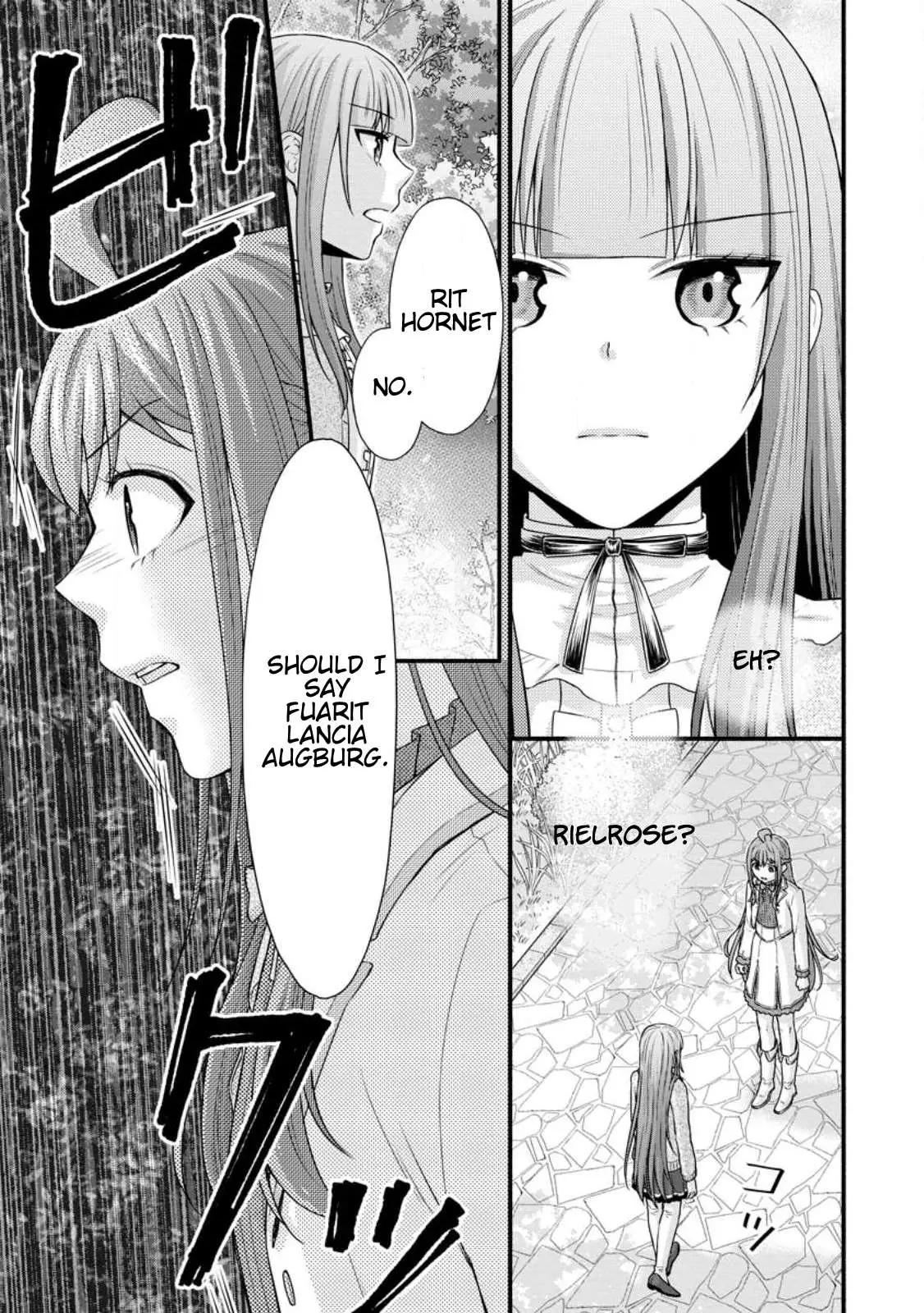 Gakuen Kishi no Level Up! Chapter 29.2 — Page 8