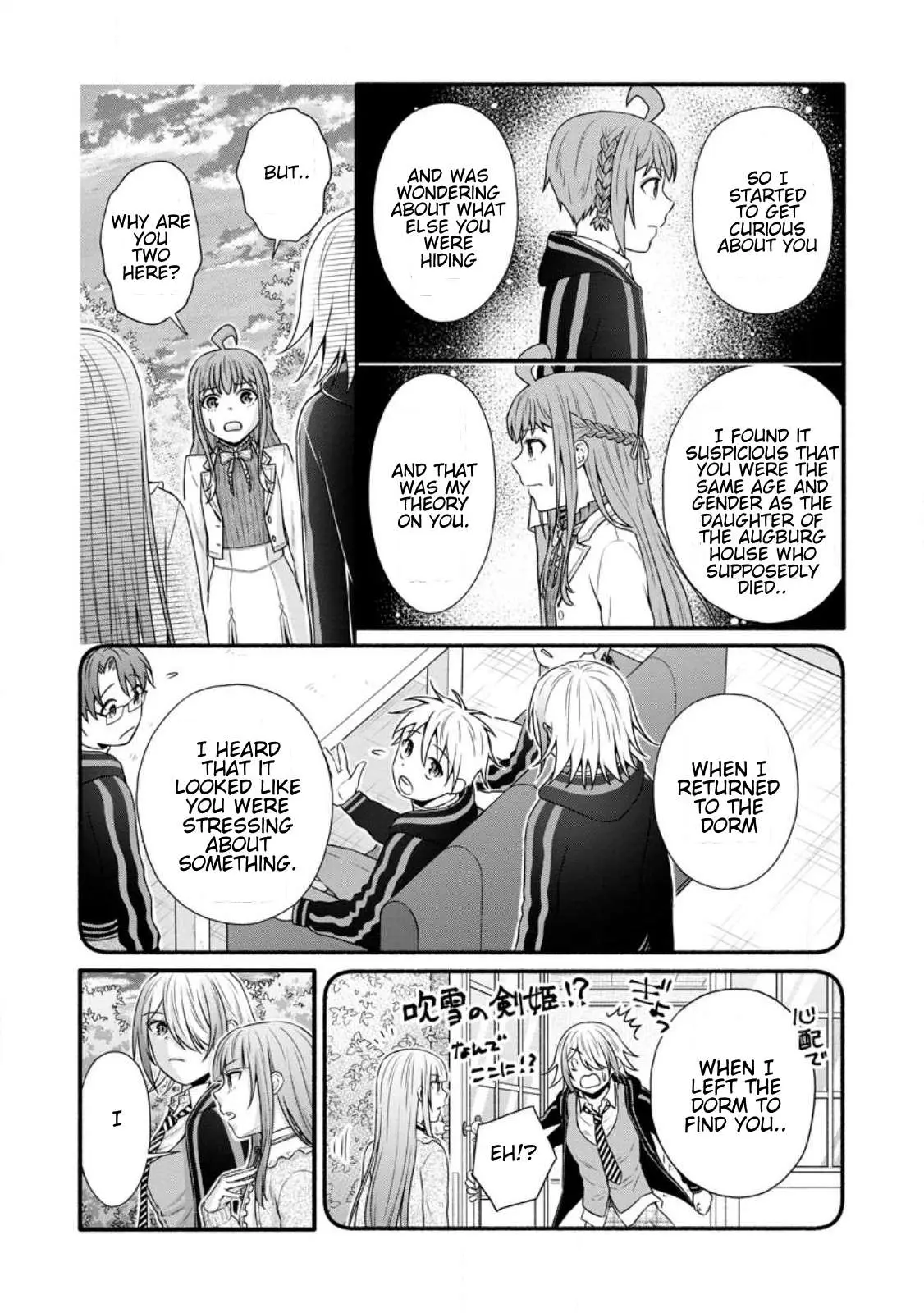 Gakuen Kishi no Level Up! Chapter 29.3 — Page 3