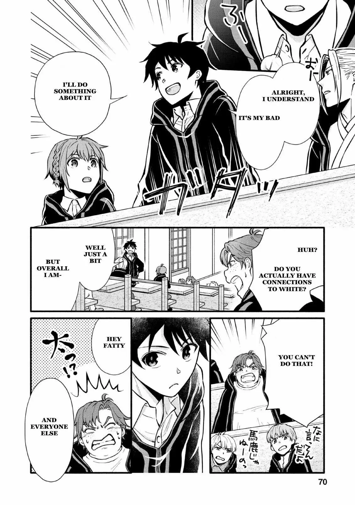 Gakuen Kishi no Level Up! Chapter 3 — Page 6