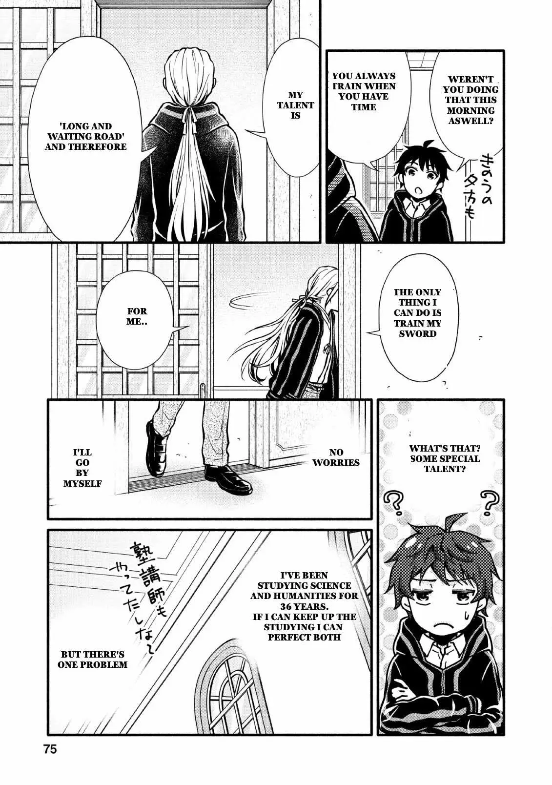 Gakuen Kishi no Level Up! Chapter 3 — Page 11