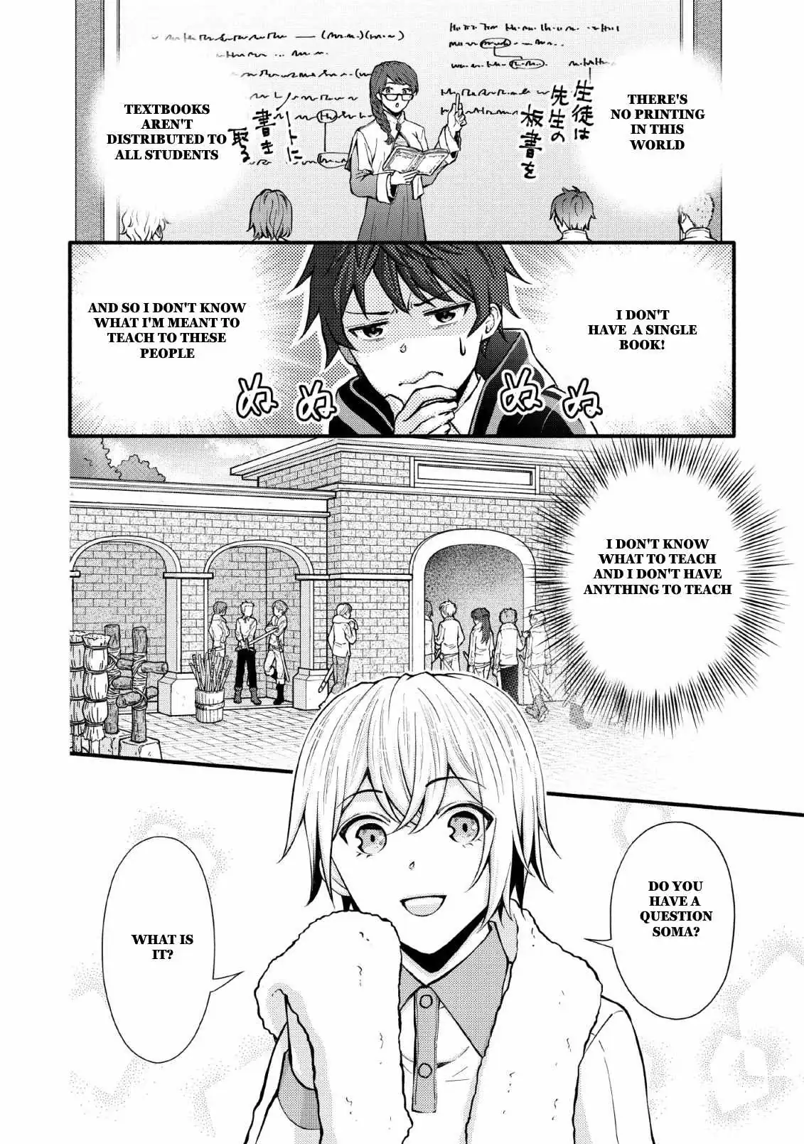 Gakuen Kishi no Level Up! Chapter 3 — Page 12