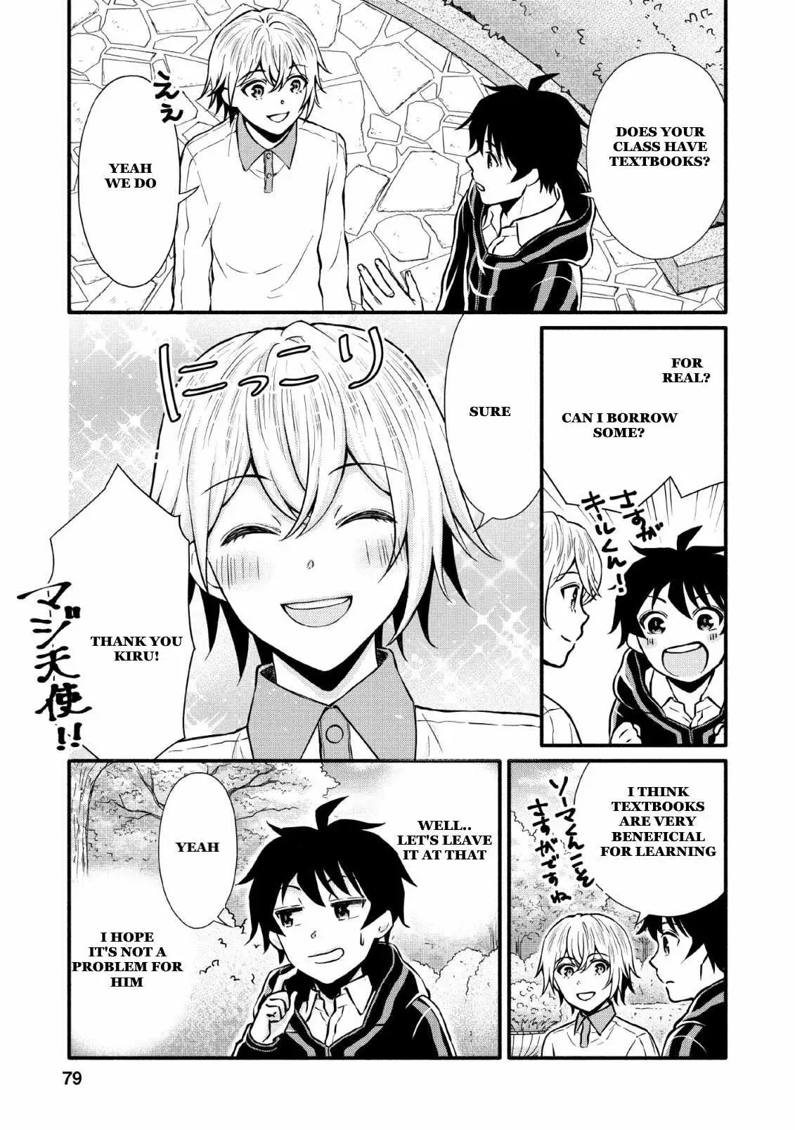 Gakuen Kishi no Level Up! Chapter 3 — Page 15