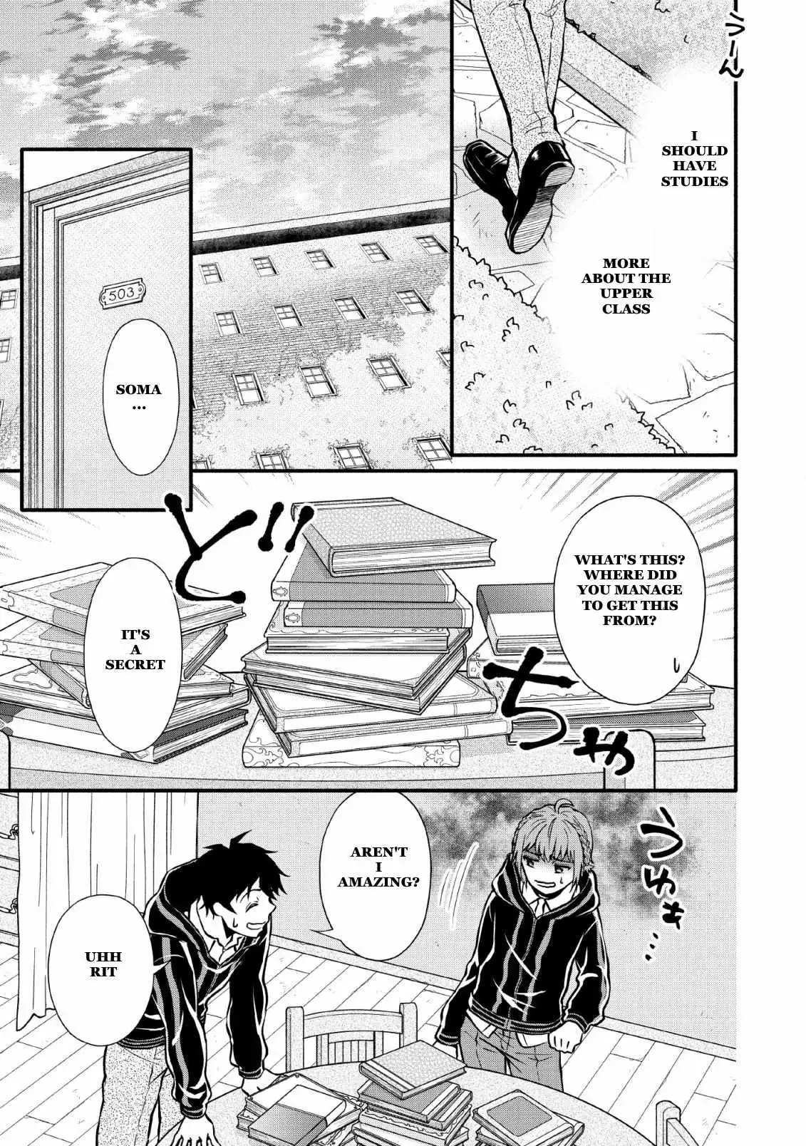 Gakuen Kishi no Level Up! Chapter 3 — Page 17