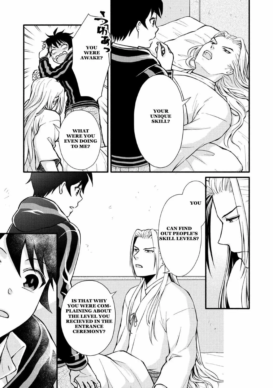 Gakuen Kishi no Level Up! Chapter 3 — Page 21