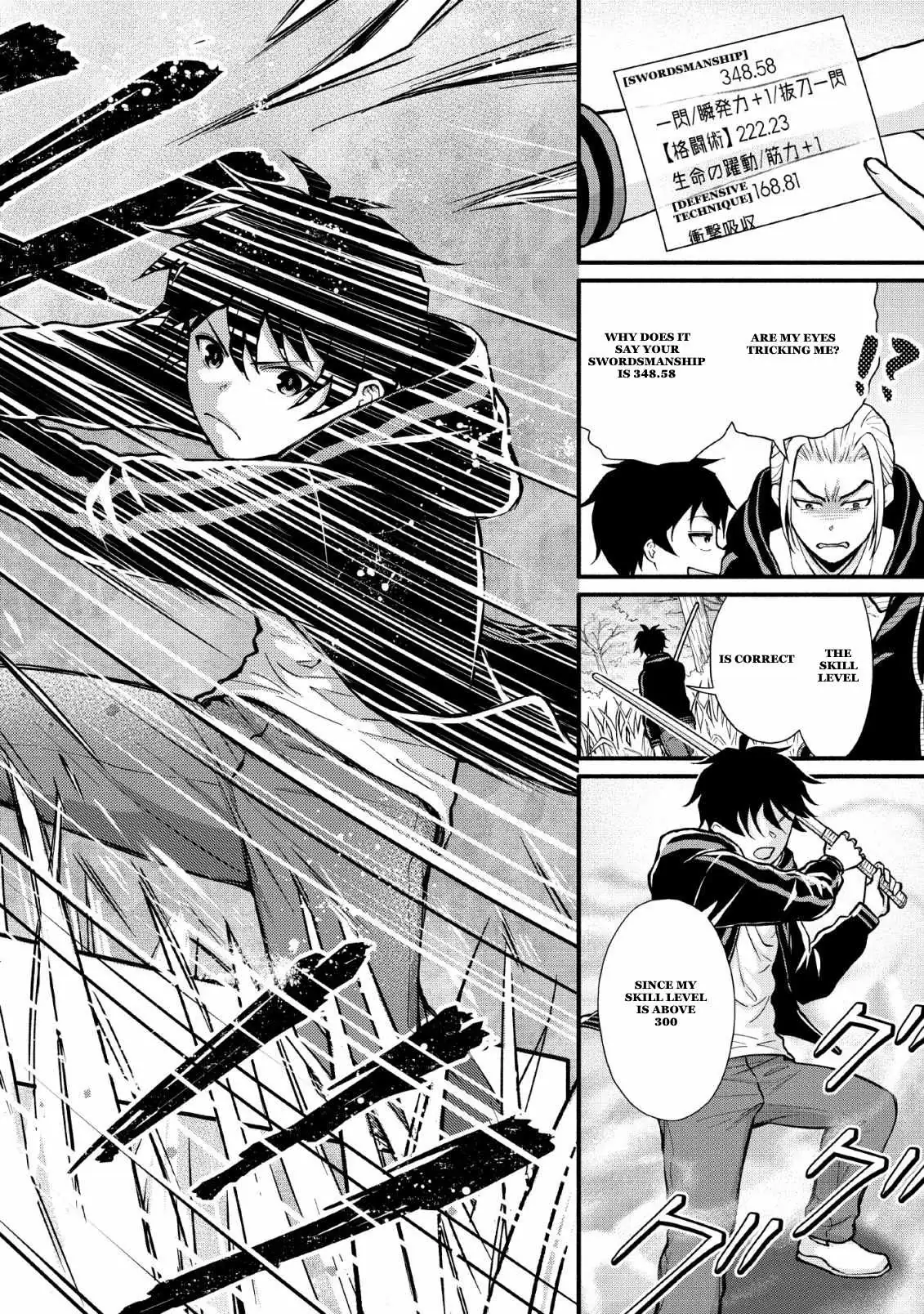 Gakuen Kishi no Level Up! Chapter 3 — Page 24