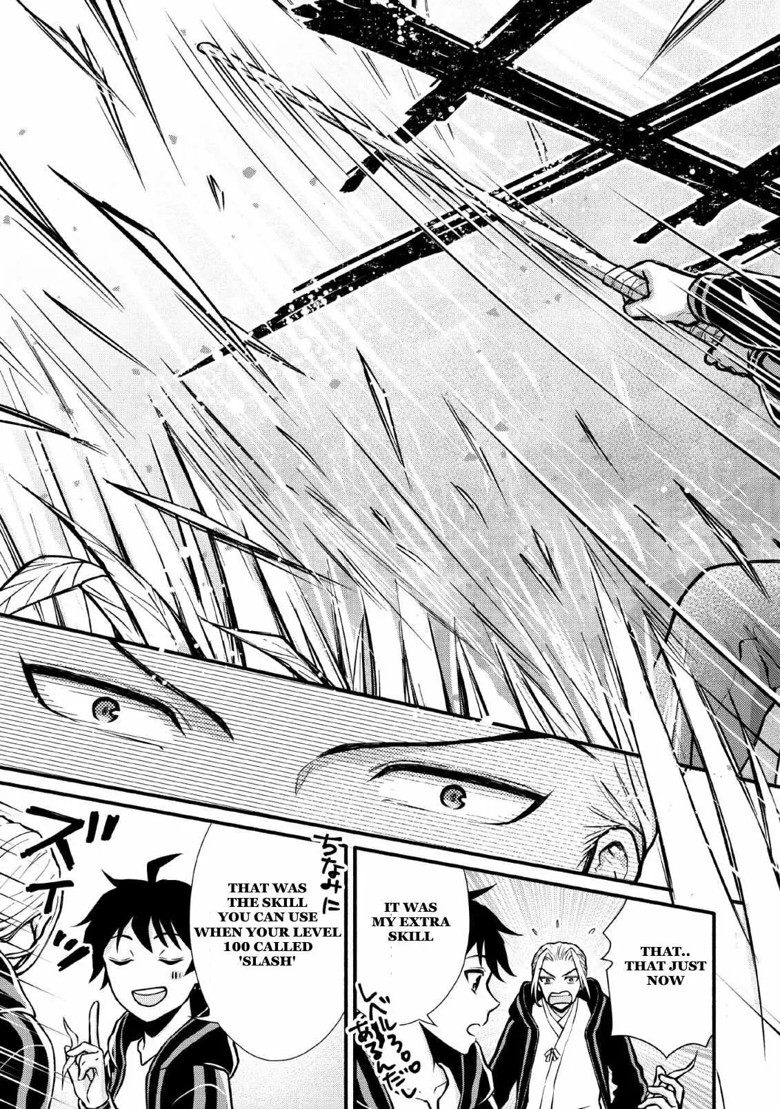 Gakuen Kishi no Level Up! Chapter 3 — Page 25