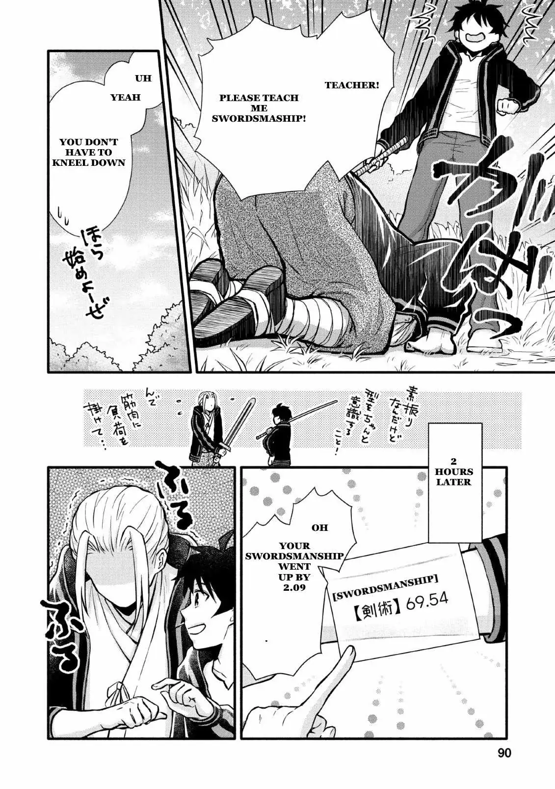 Gakuen Kishi no Level Up! Chapter 3 — Page 26