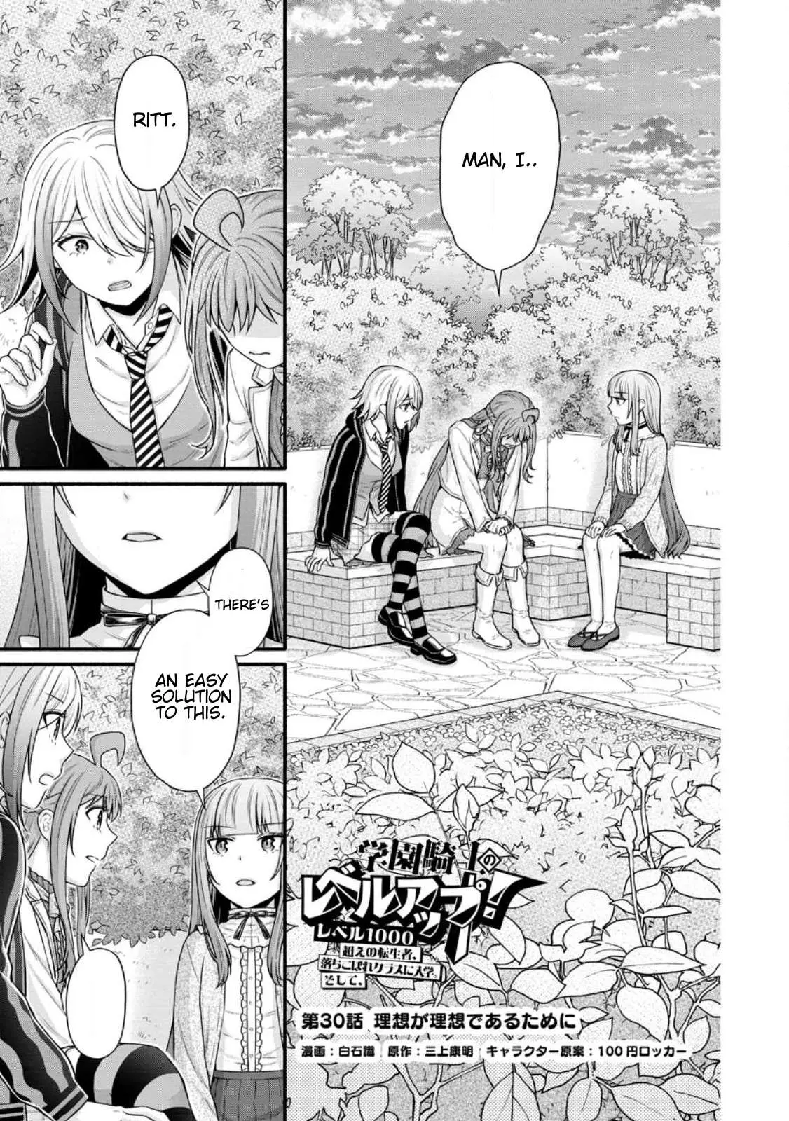 Gakuen Kishi no Level Up! Chapter 30.1 — Page 2