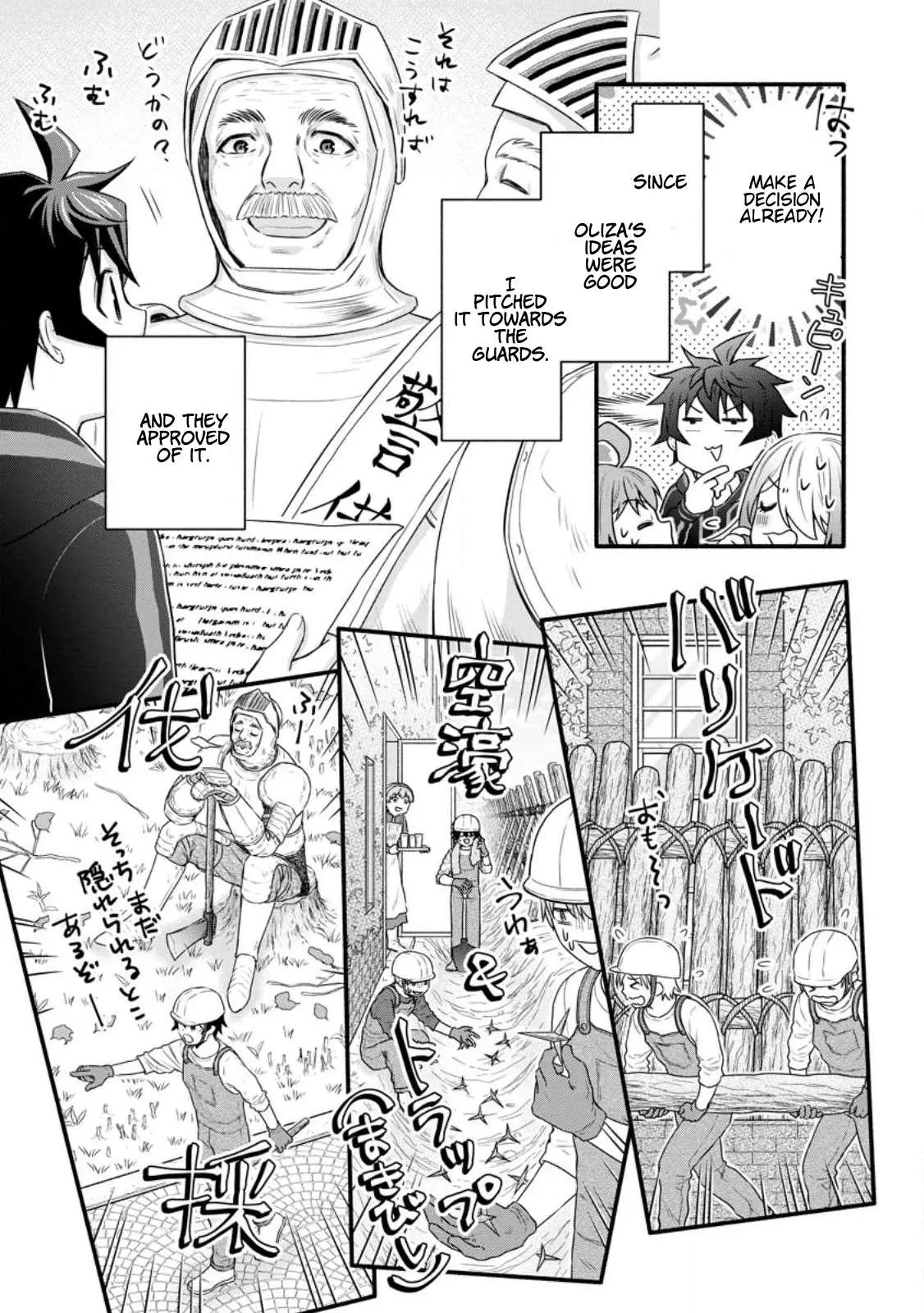 Gakuen Kishi no Level Up! Chapter 30.2 — Page 3