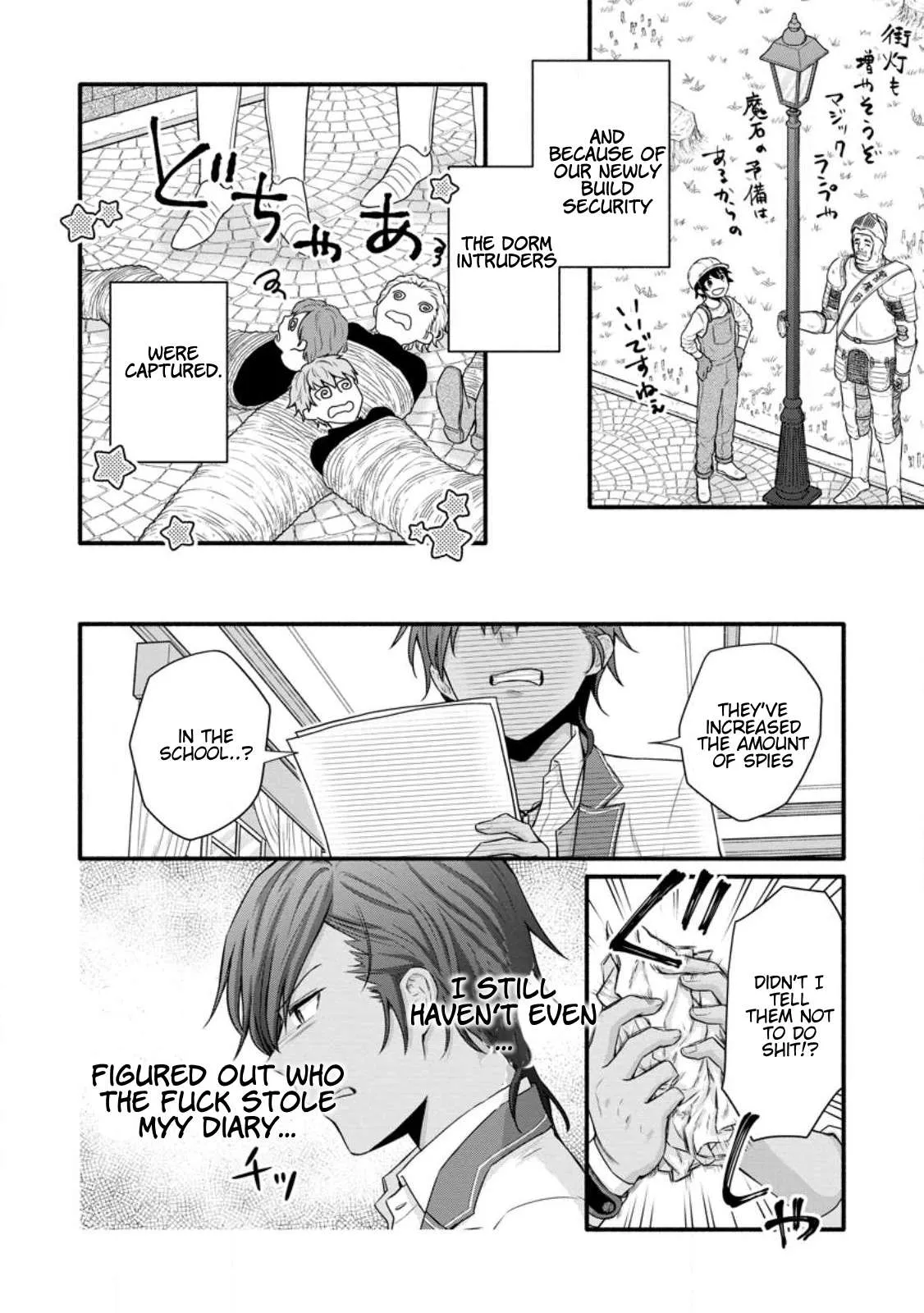 Gakuen Kishi no Level Up! Chapter 30.2 — Page 4