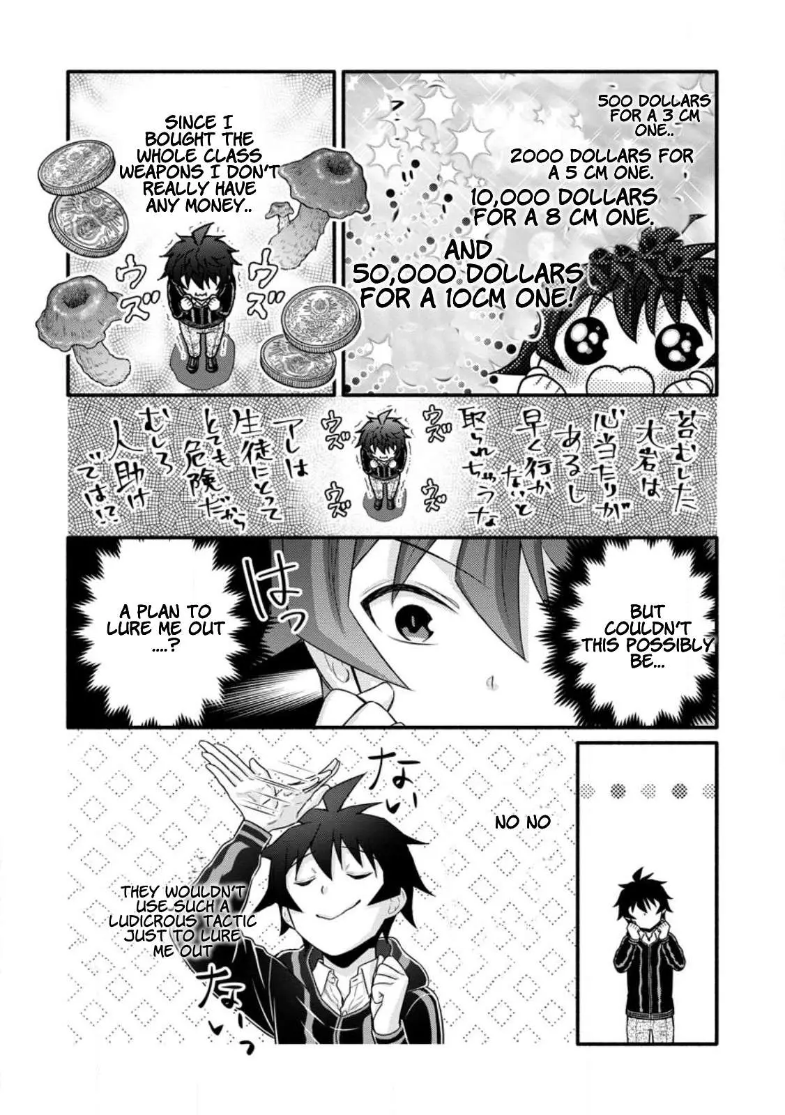 Gakuen Kishi no Level Up! Chapter 30.2 — Page 12