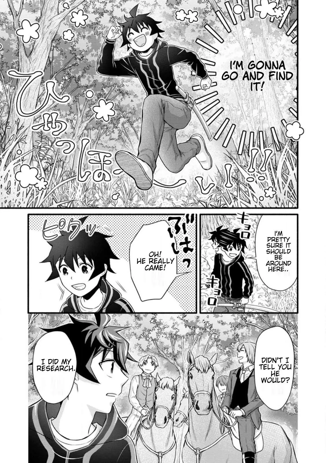 Gakuen Kishi no Level Up! Chapter 30.2 — Page 13