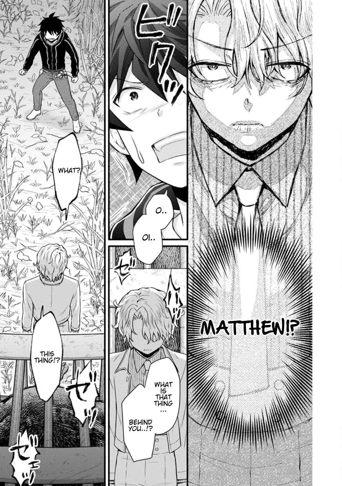 Gakuen Kishi no Level Up! Chapter 30.3 — Page 3
