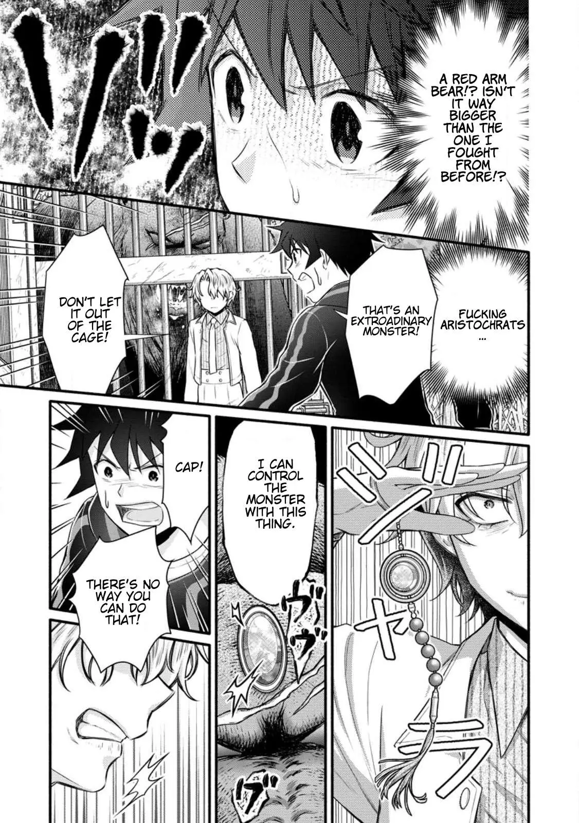 Gakuen Kishi no Level Up! Chapter 30.3 — Page 5