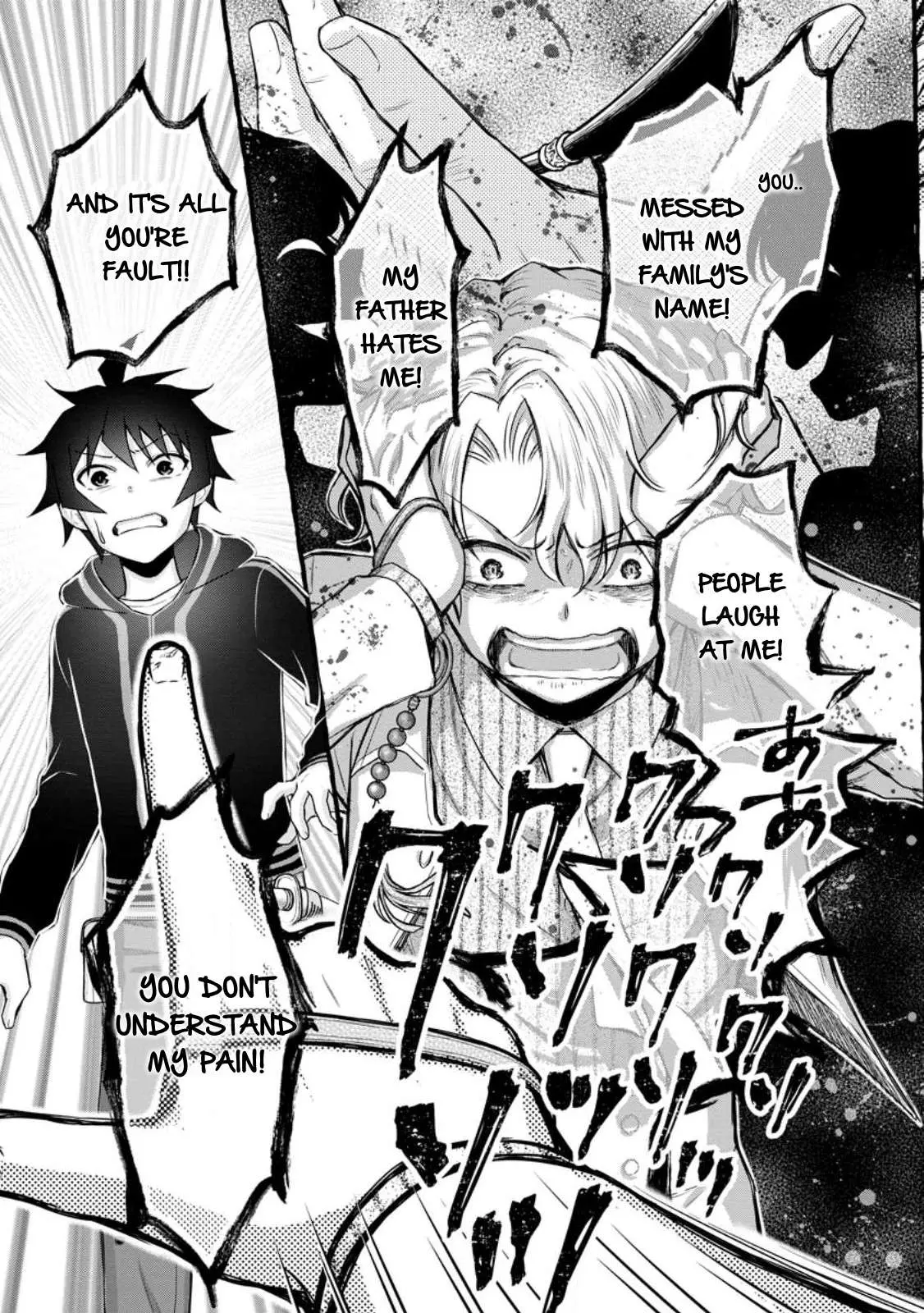 Gakuen Kishi no Level Up! Chapter 30.3 — Page 7