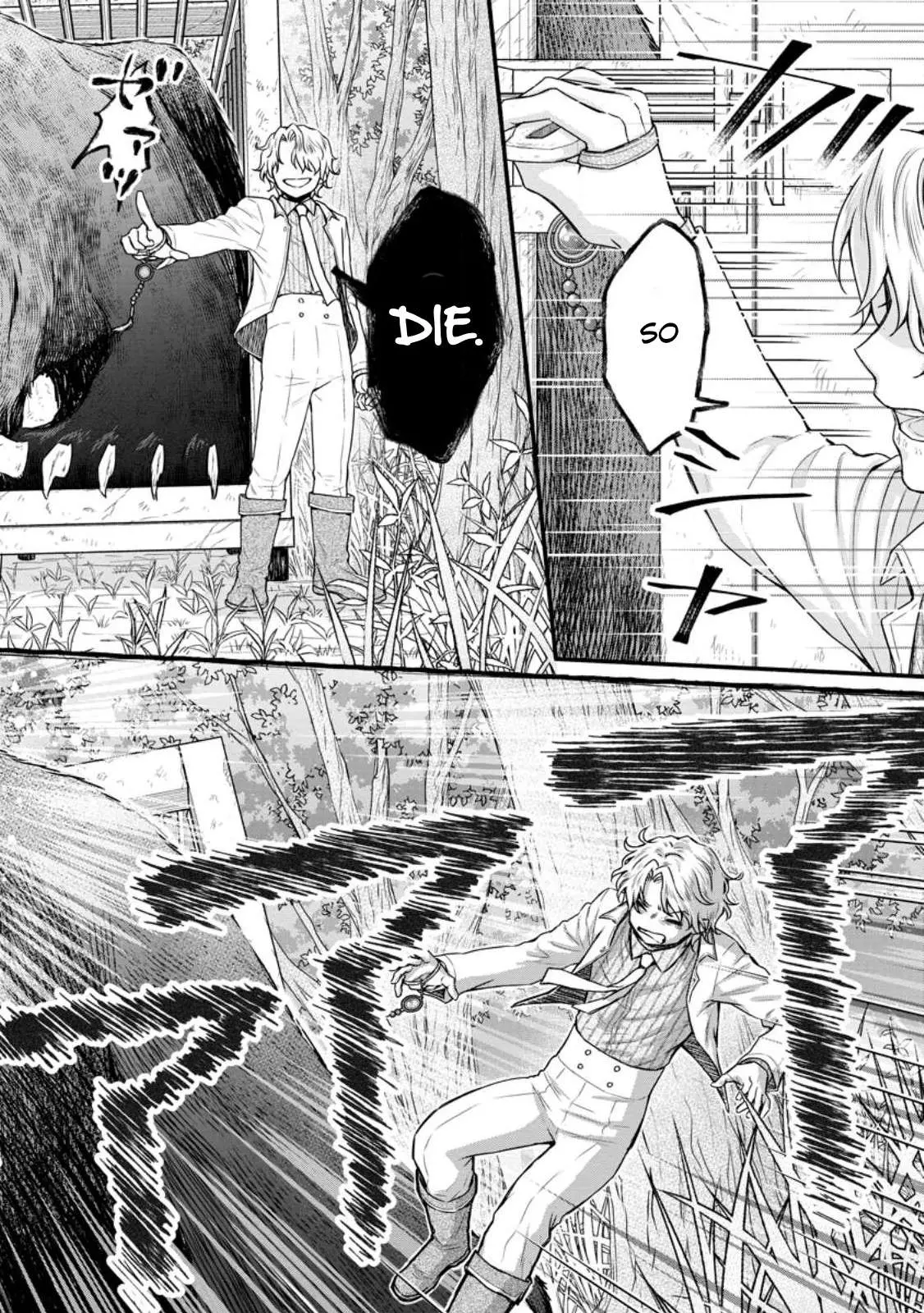 Gakuen Kishi no Level Up! Chapter 30.3 — Page 8