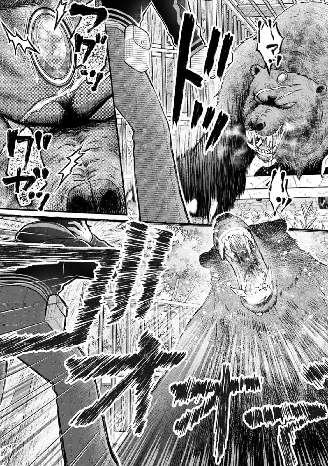 Gakuen Kishi no Level Up! Chapter 30.3 — Page 9