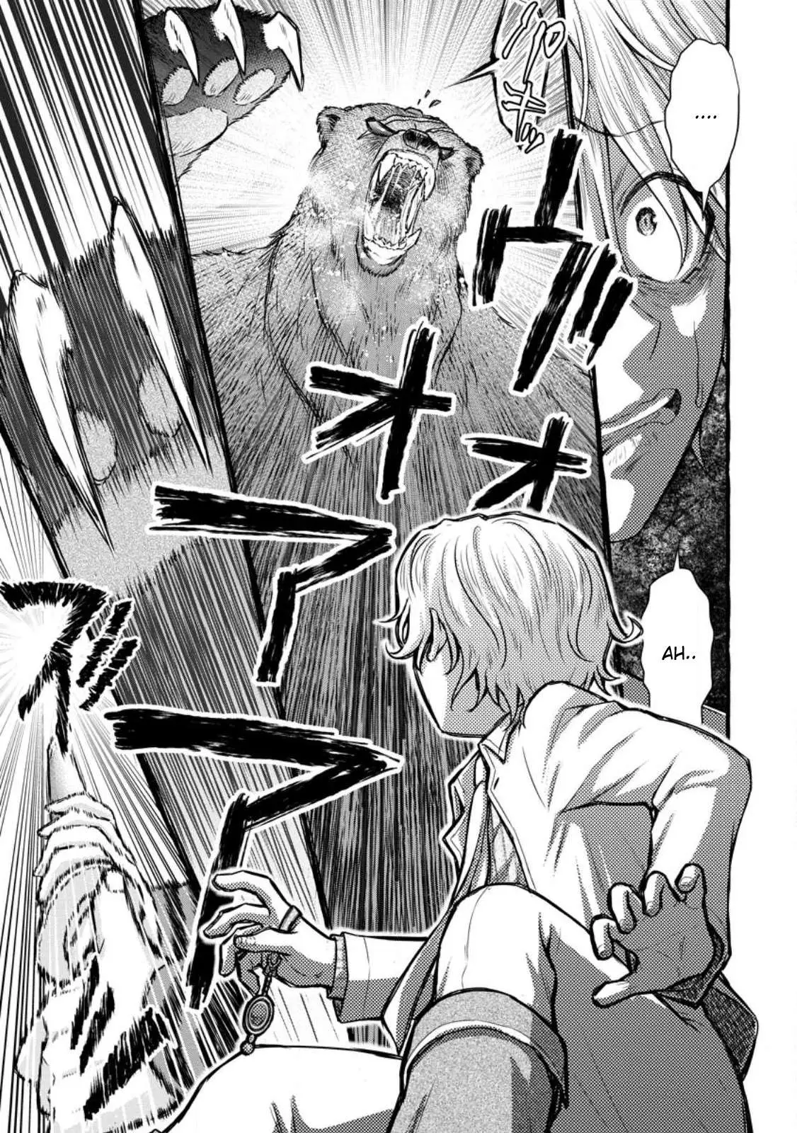 Gakuen Kishi no Level Up! Chapter 30.3 — Page 11