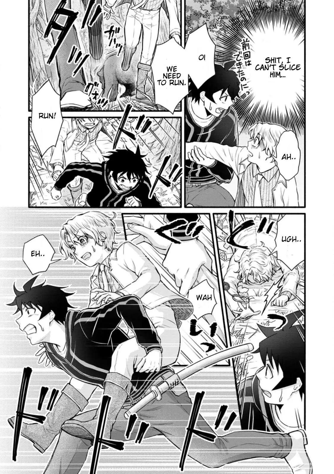 Gakuen Kishi no Level Up! Chapter 30.3 — Page 13
