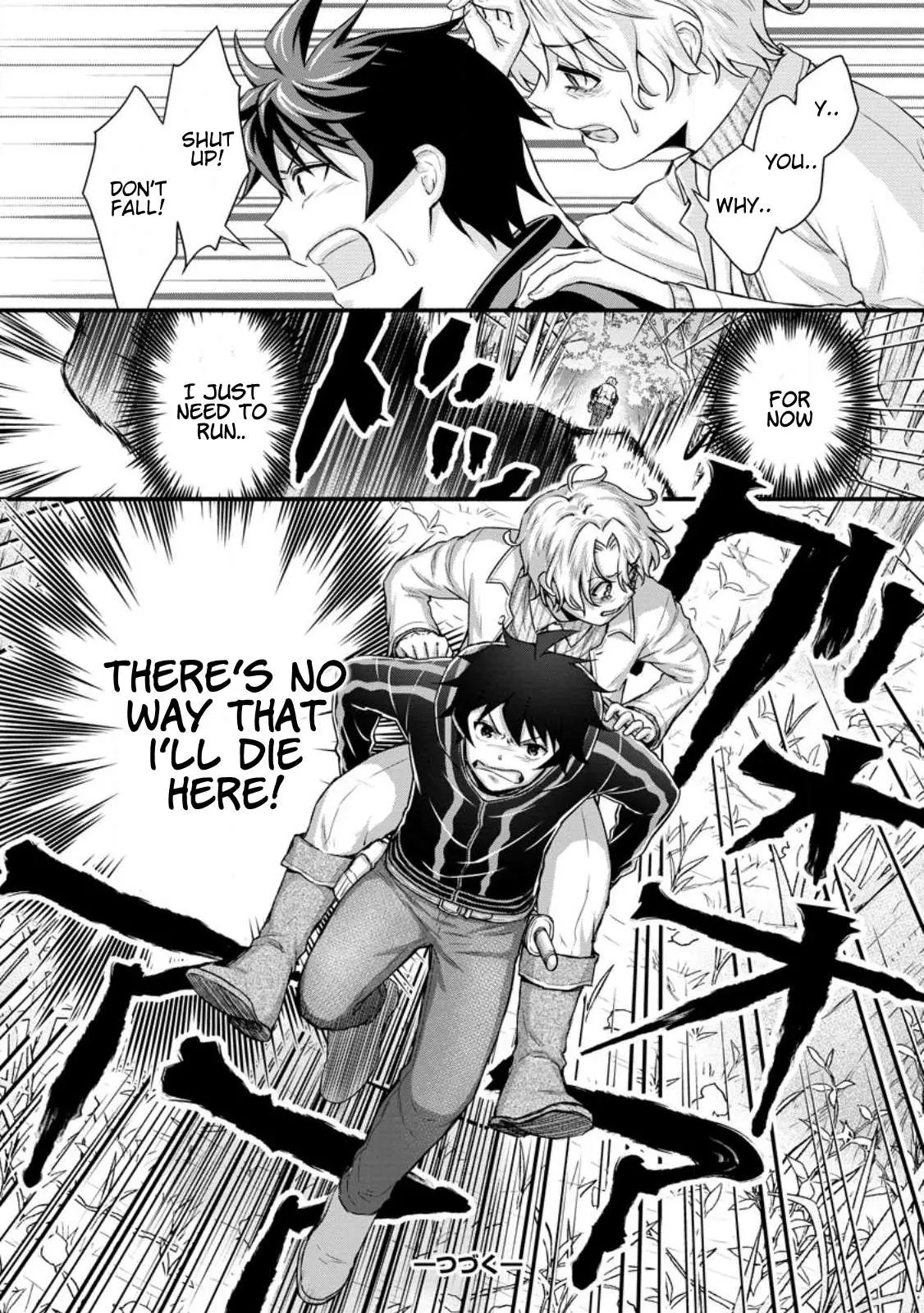 Gakuen Kishi no Level Up! Chapter 30.3 — Page 14
