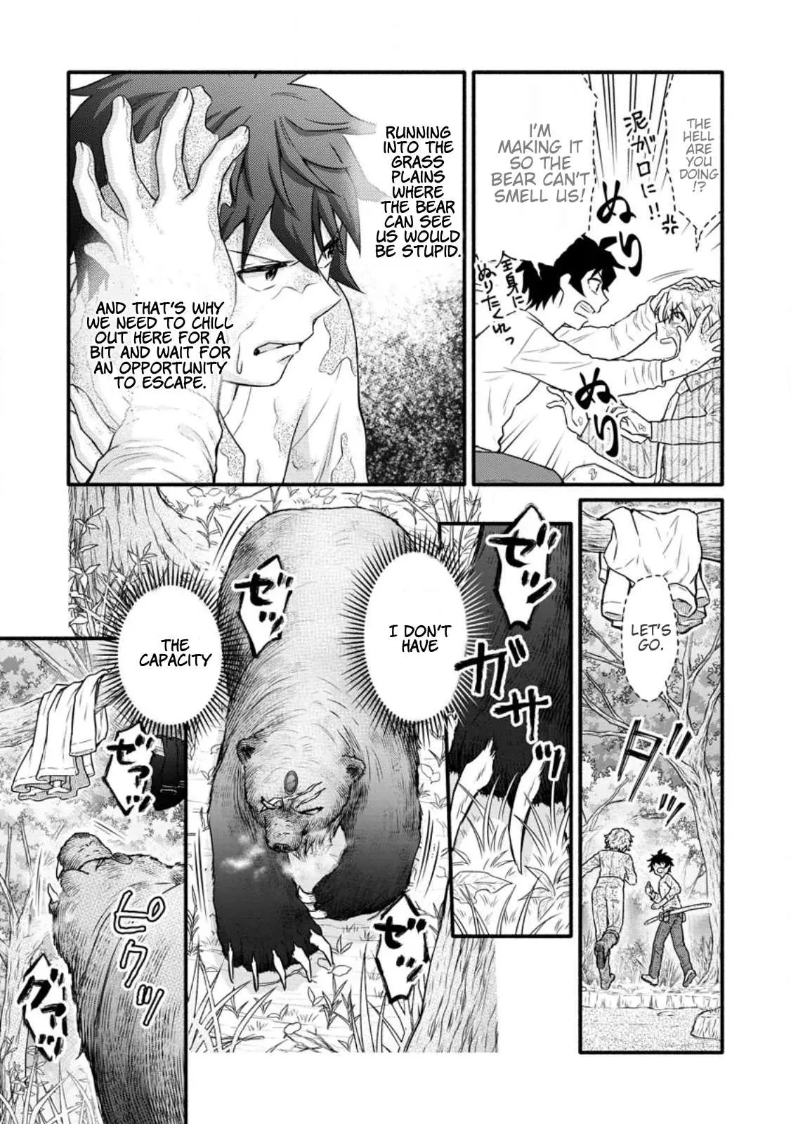 Gakuen Kishi no Level Up! Chapter 31.1 — Page 4
