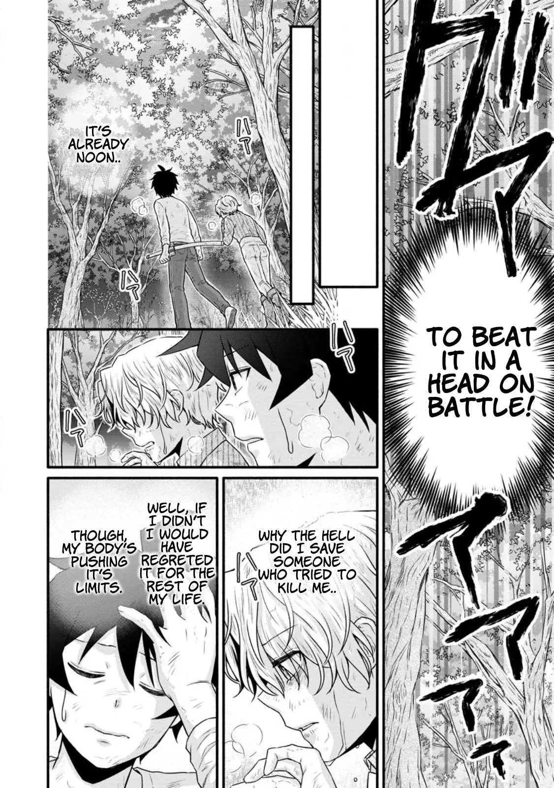 Gakuen Kishi no Level Up! Chapter 31.1 — Page 5