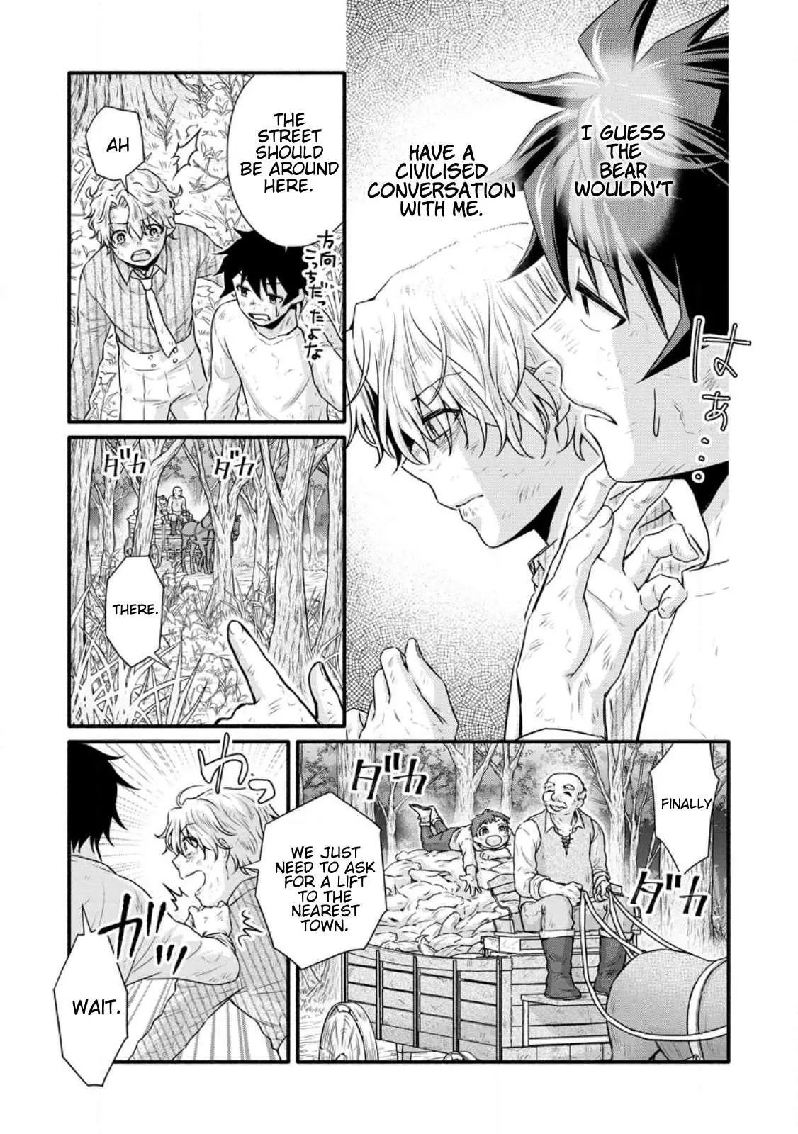 Gakuen Kishi no Level Up! Chapter 31.1 — Page 6