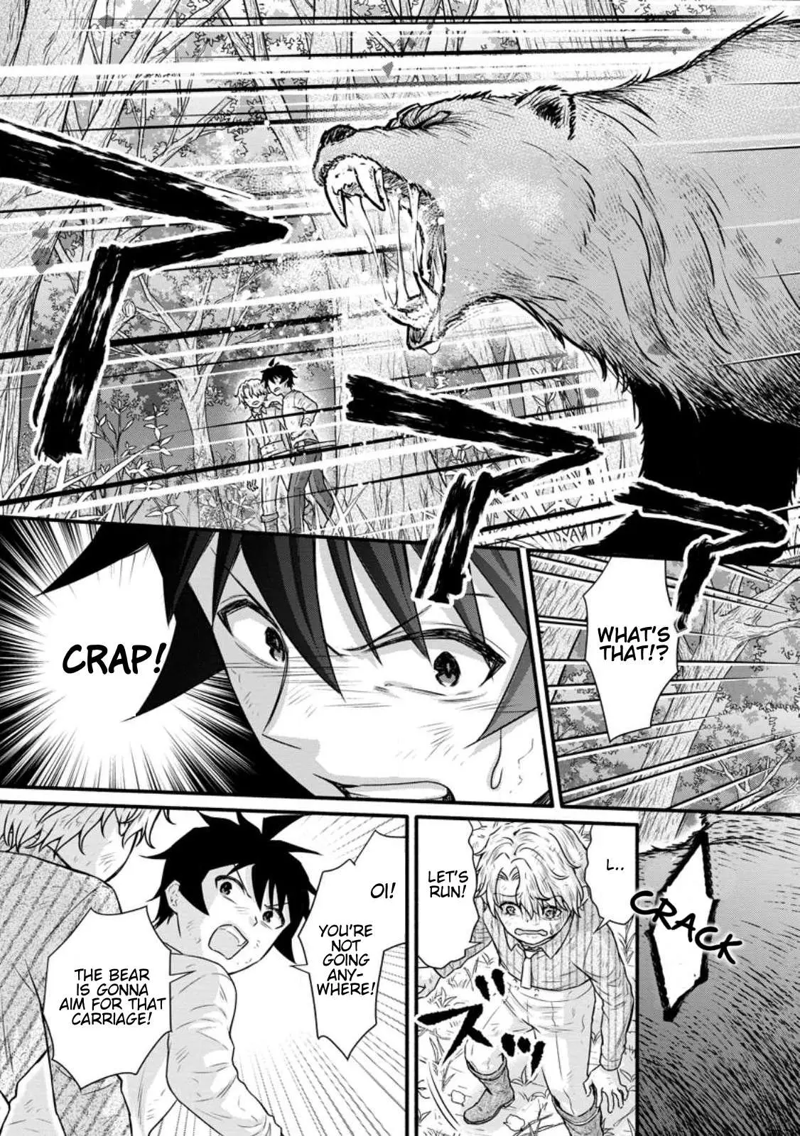 Gakuen Kishi no Level Up! Chapter 31.1 — Page 8