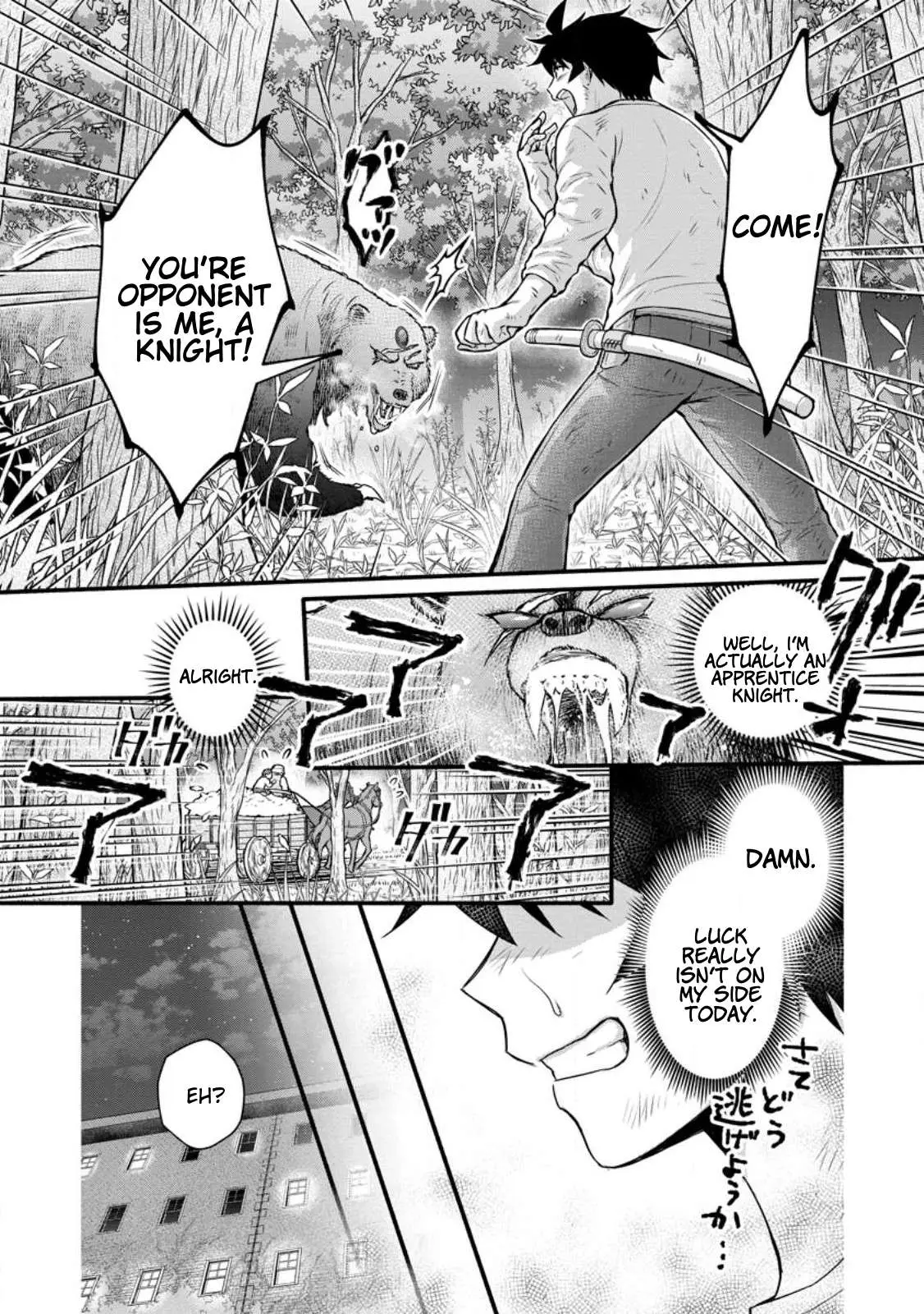 Gakuen Kishi no Level Up! Chapter 31.1 — Page 11
