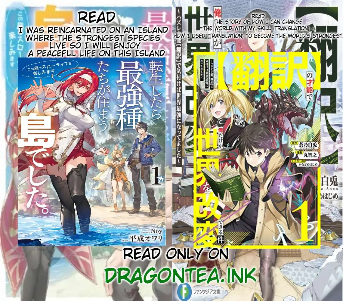Gakuen Kishi no Level Up! Chapter 31.2 — Page 3