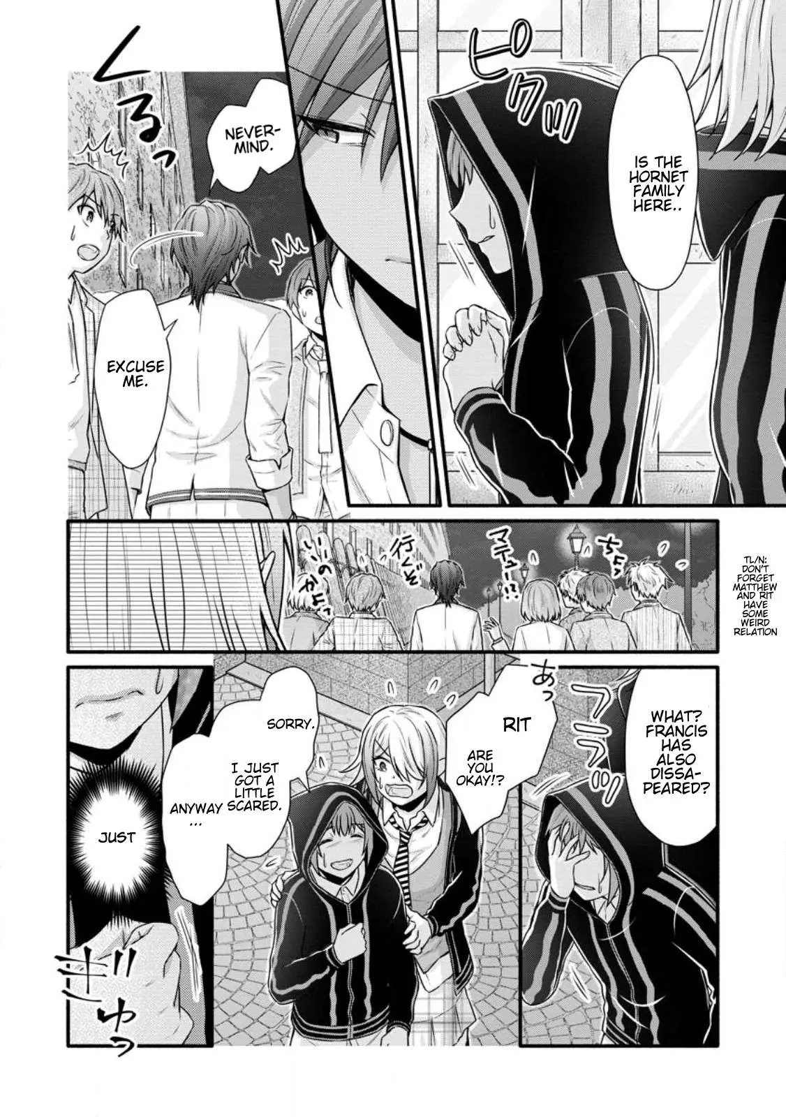 Gakuen Kishi no Level Up! Chapter 31.2 — Page 7
