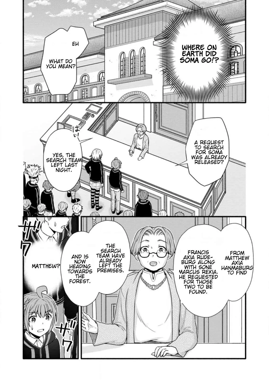 Gakuen Kishi no Level Up! Chapter 31.2 — Page 8