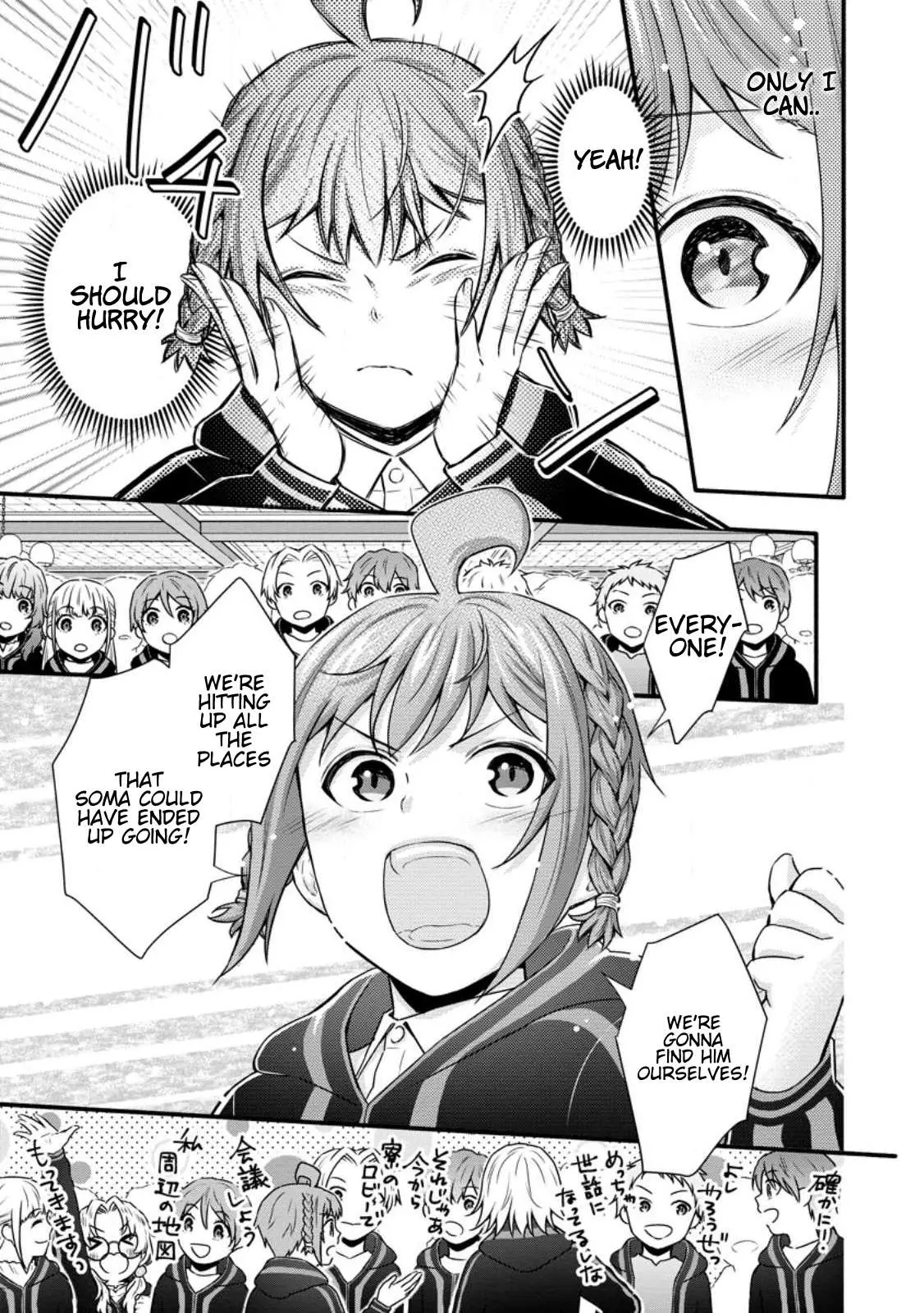 Gakuen Kishi no Level Up! Chapter 31.2 — Page 10